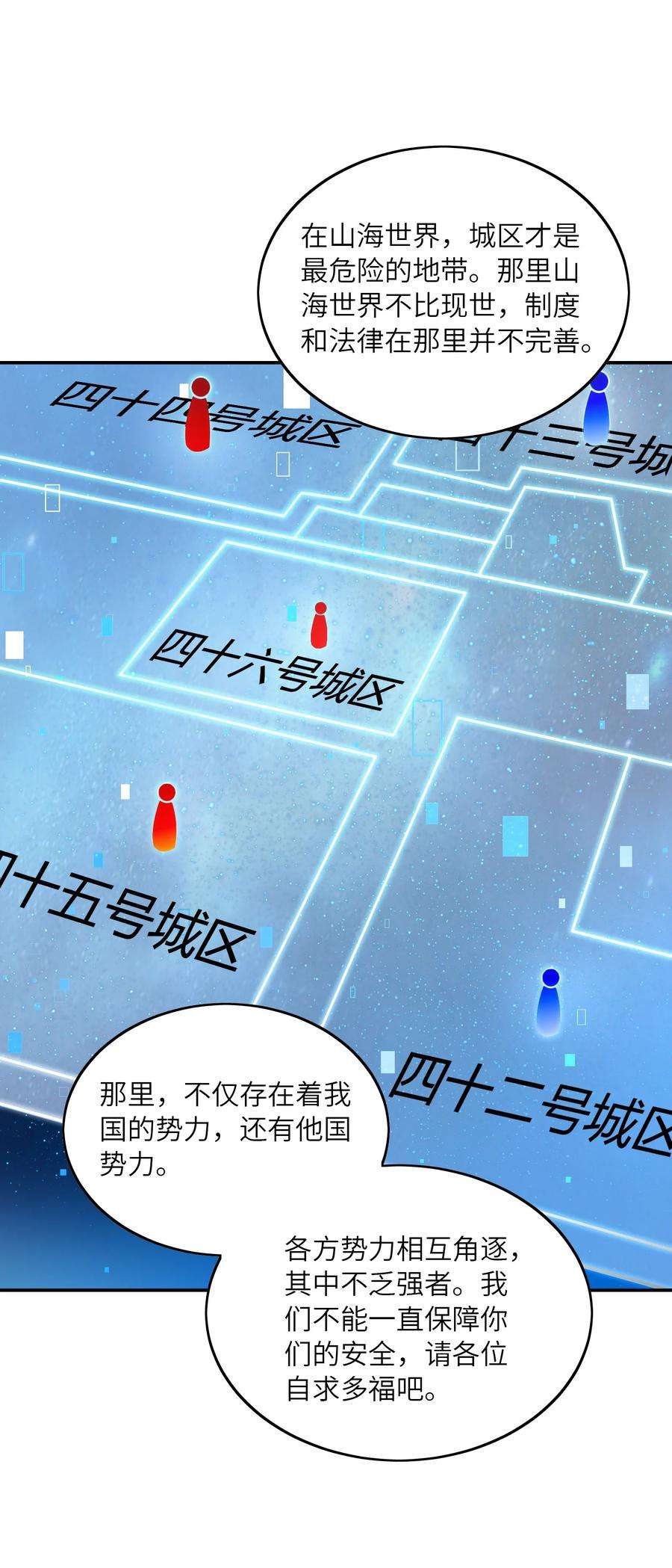 我只有两千五百岁018 容器