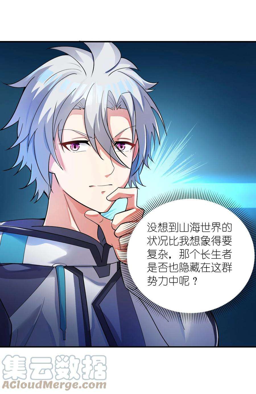 我只有两千五百岁018 容器