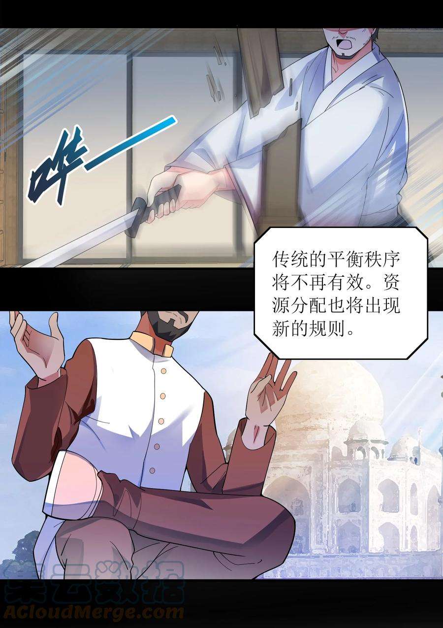 我只有两千五百岁018 容器