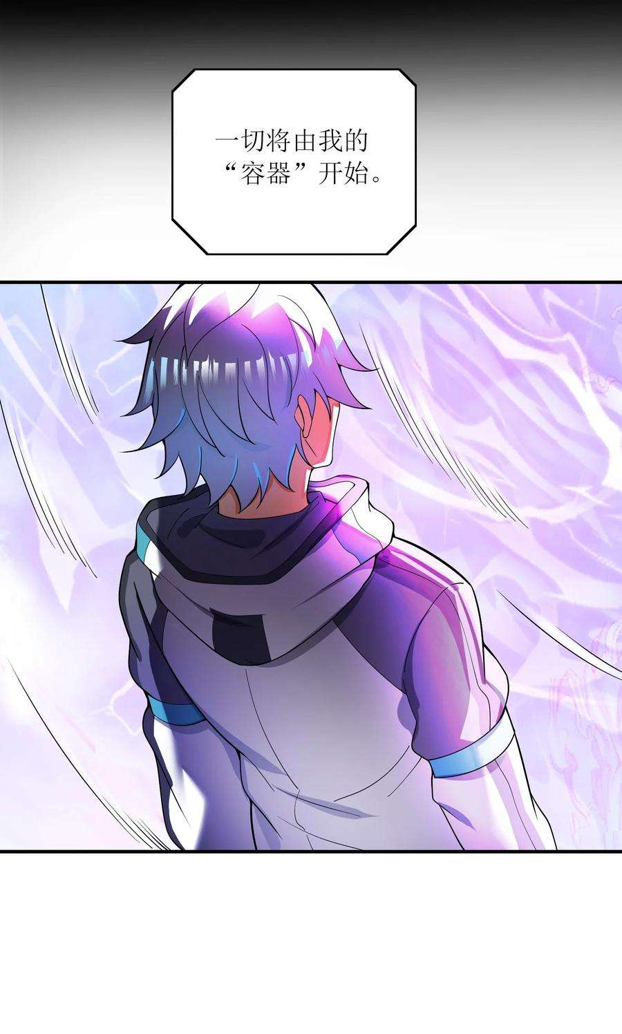 我只有两千五百岁018 容器