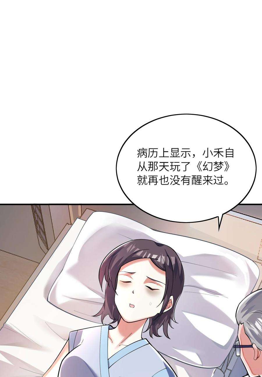我只有两千五百岁018 容器