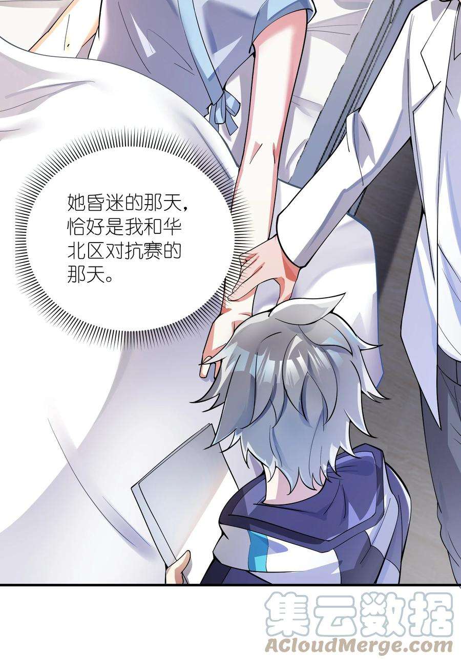 我只有两千五百岁018 容器