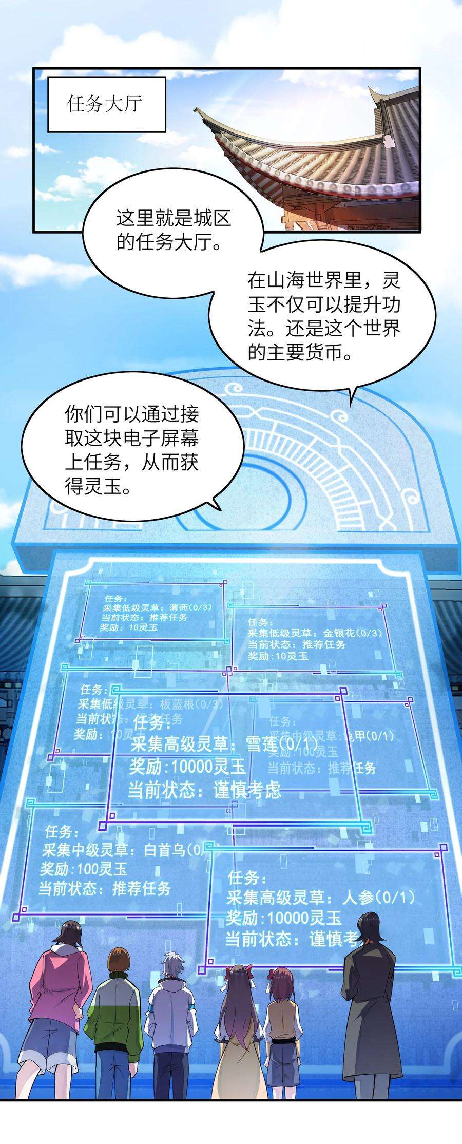 我只有两千五百岁019 胜者为王