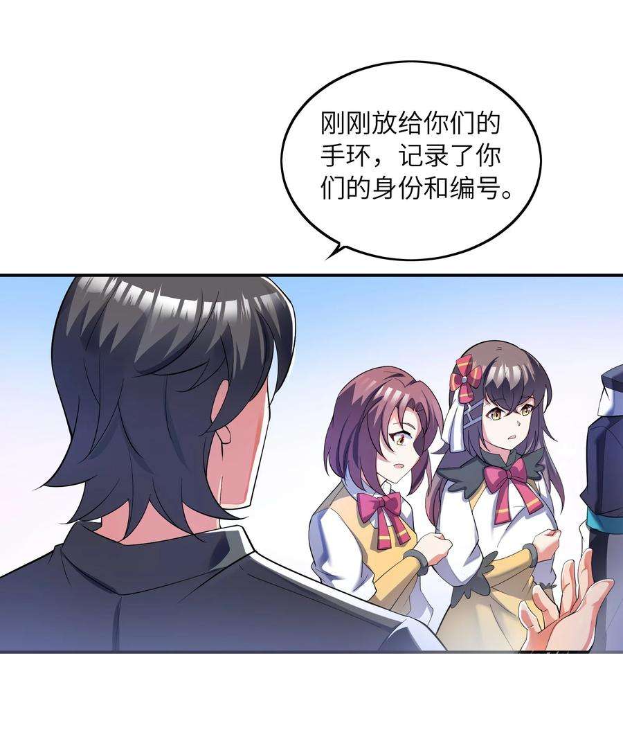 我只有两千五百岁019 胜者为王