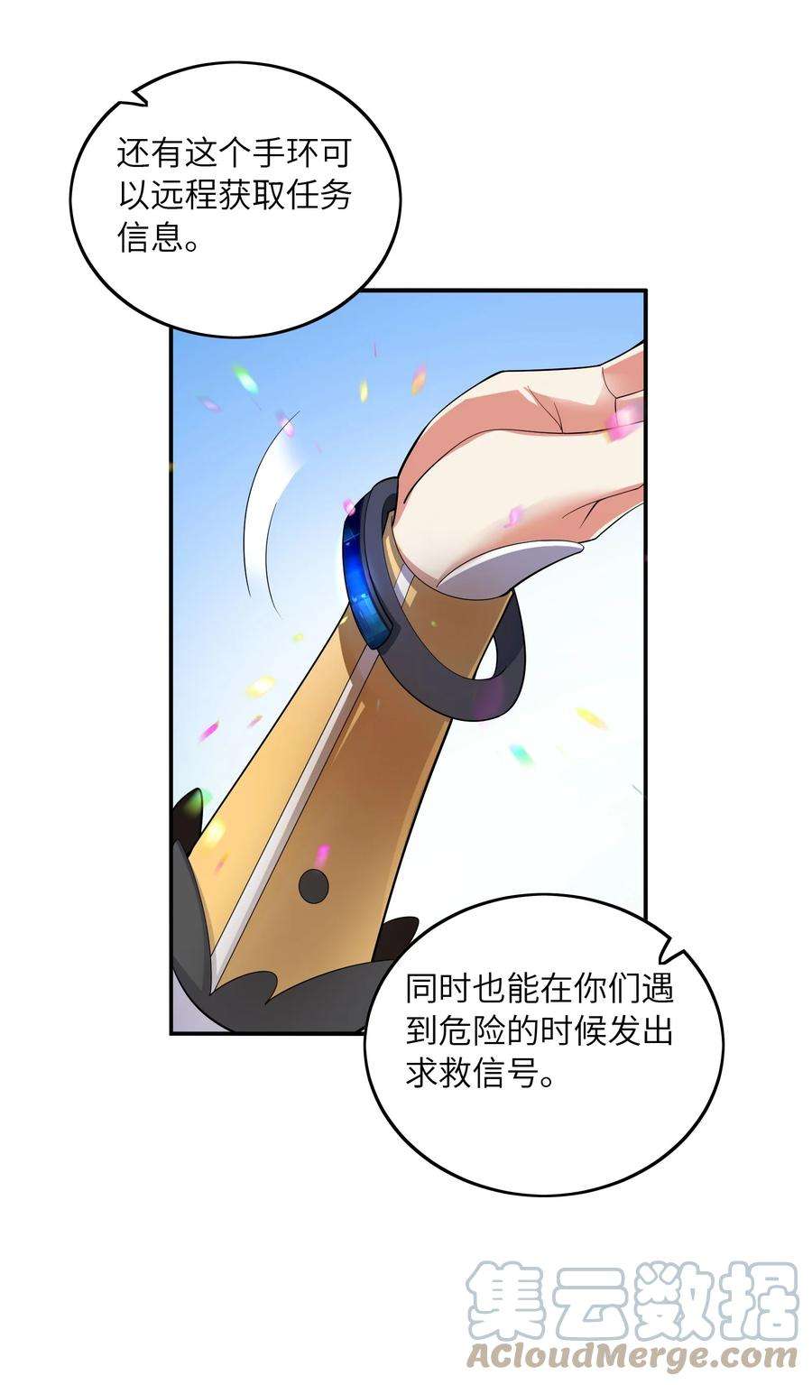 我只有两千五百岁019 胜者为王