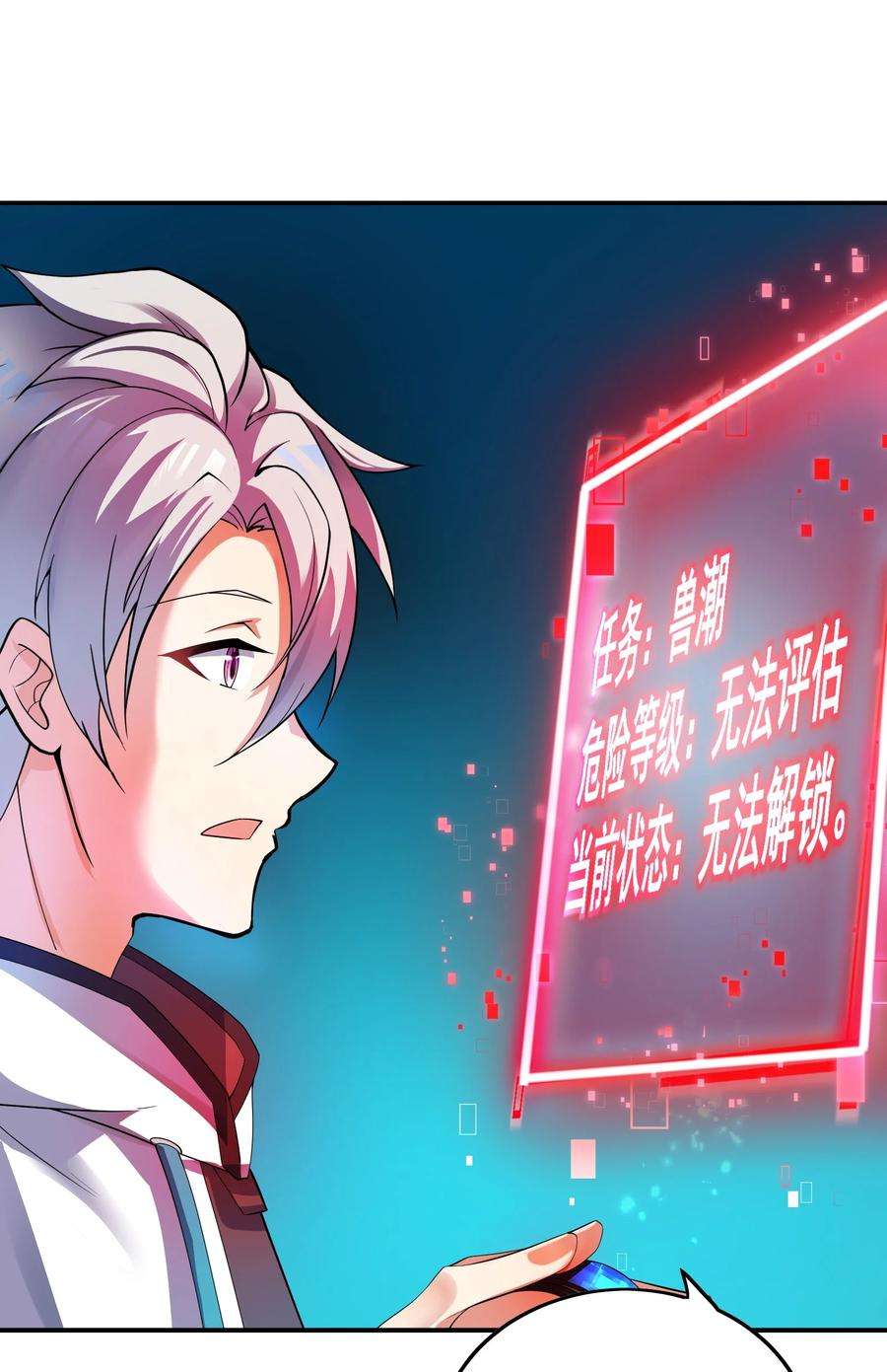 我只有两千五百岁019 胜者为王