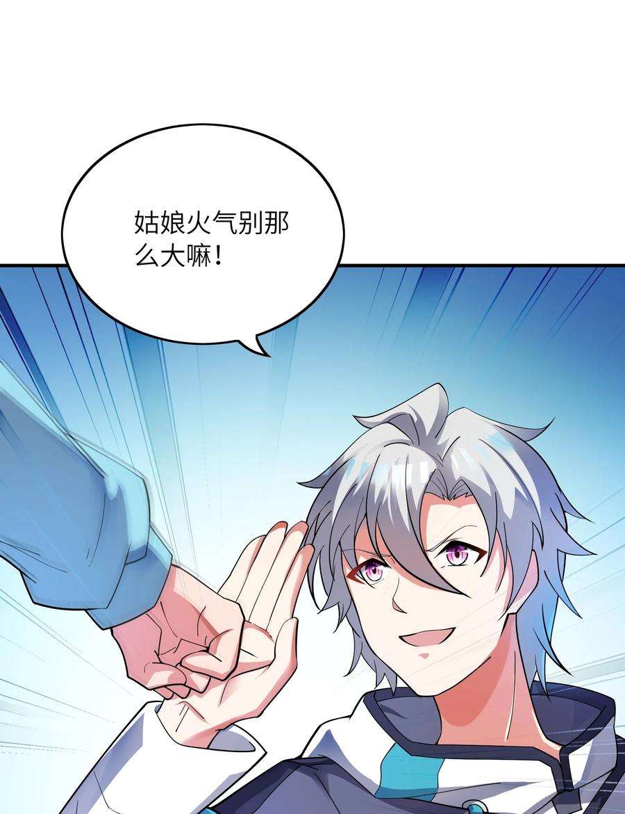 我只有两千五百岁019 胜者为王