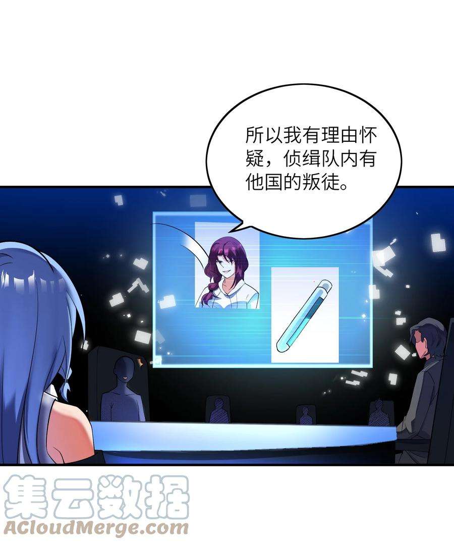 我只有两千五百岁019 胜者为王