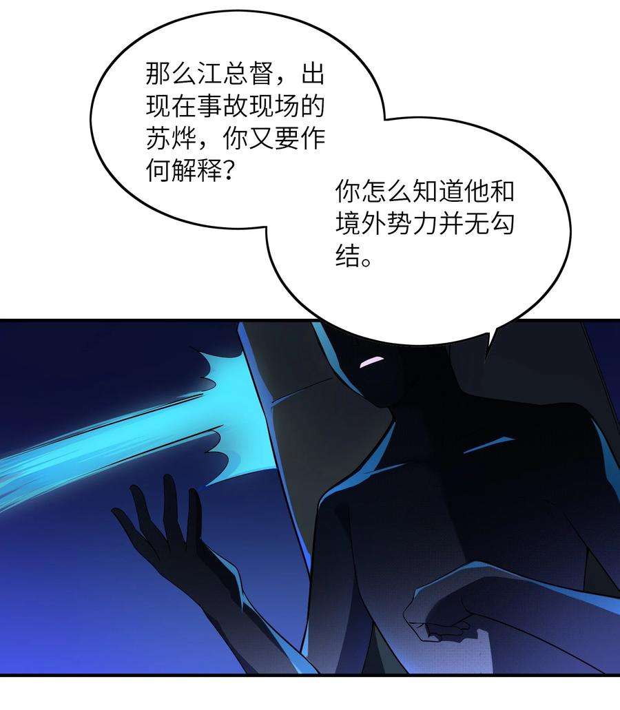 我只有两千五百岁019 胜者为王