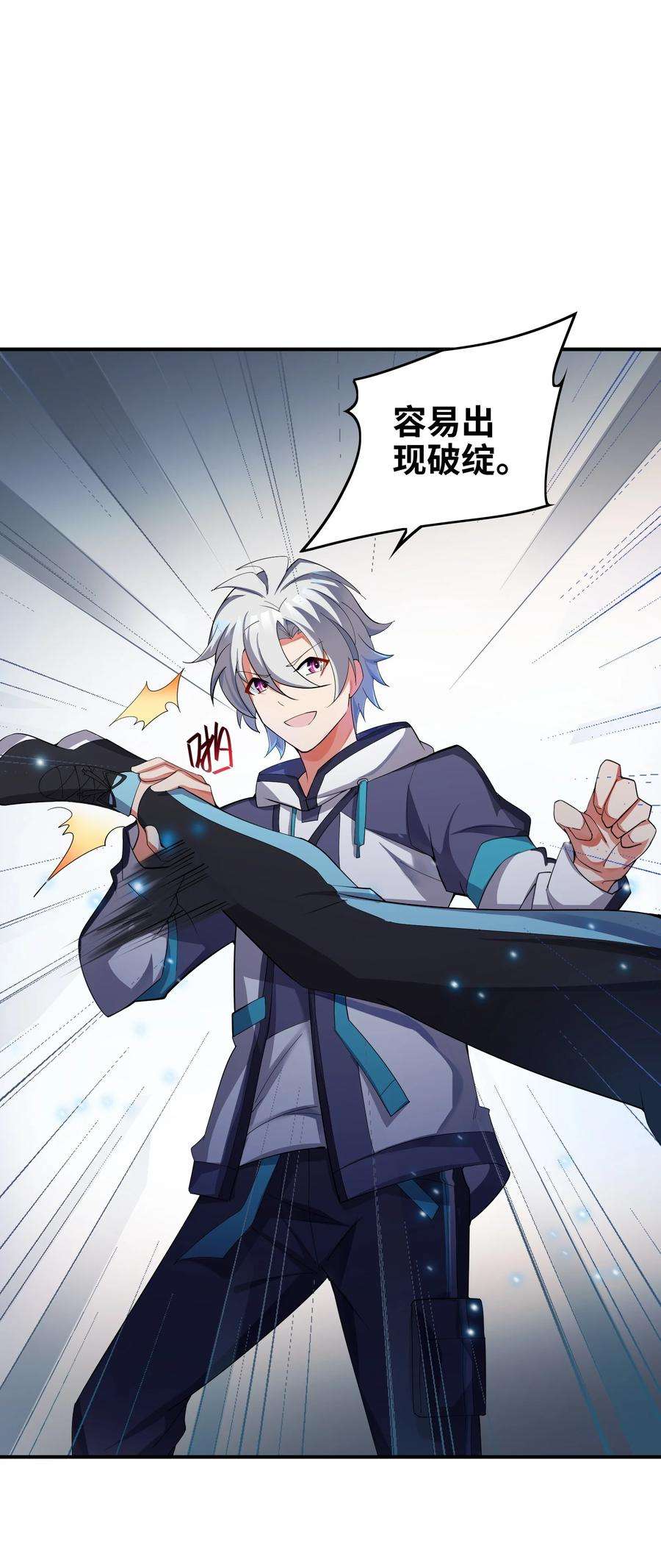 我只有两千五百岁019 胜者为王