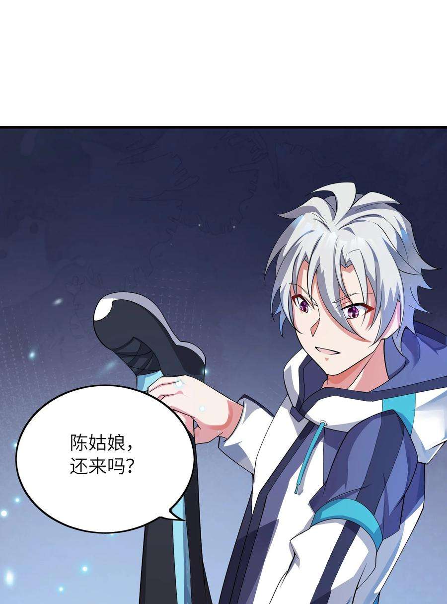 我只有两千五百岁019 胜者为王