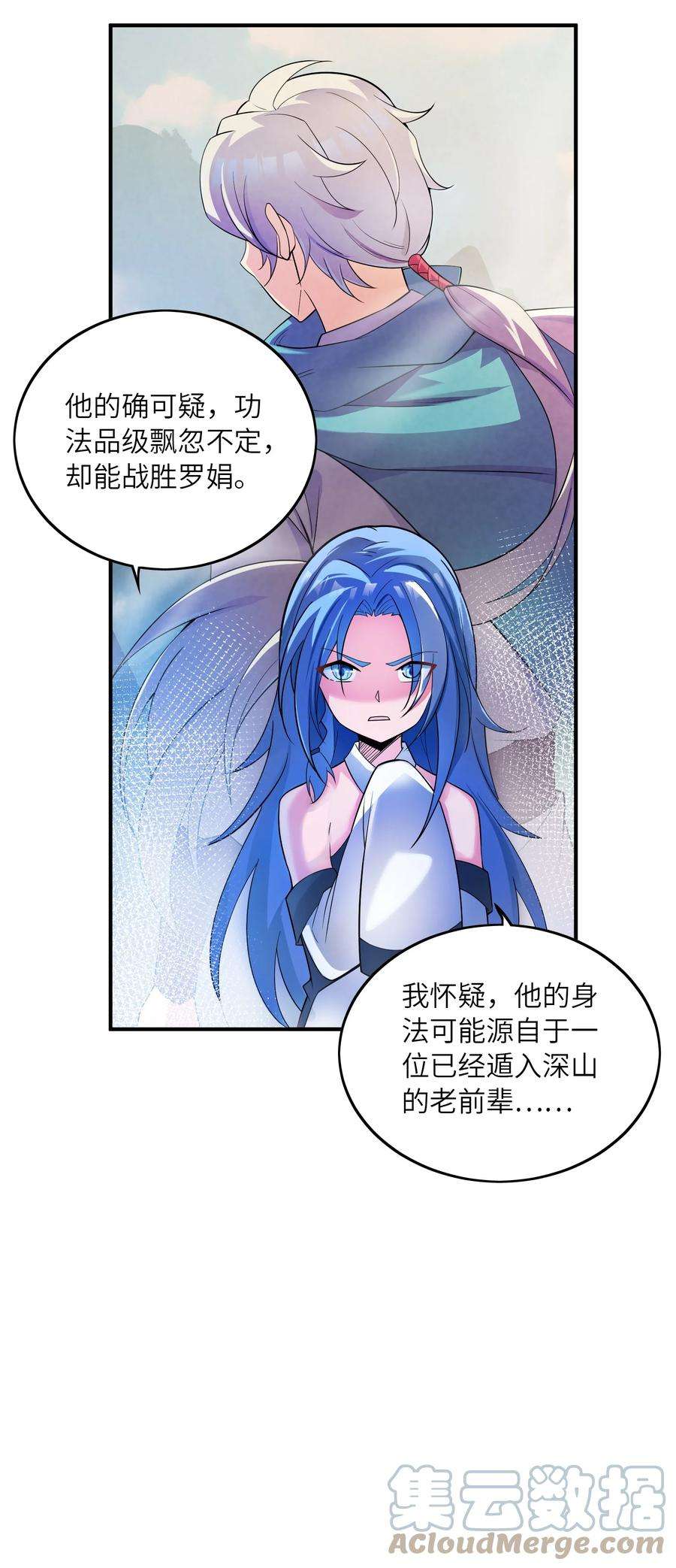我只有两千五百岁019 胜者为王