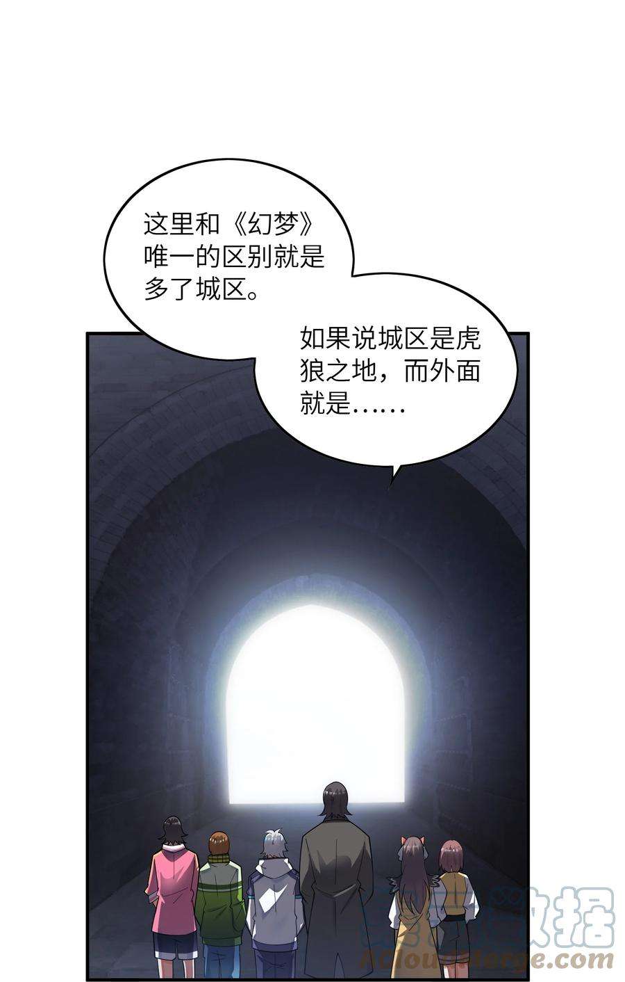 我只有两千五百岁019 胜者为王