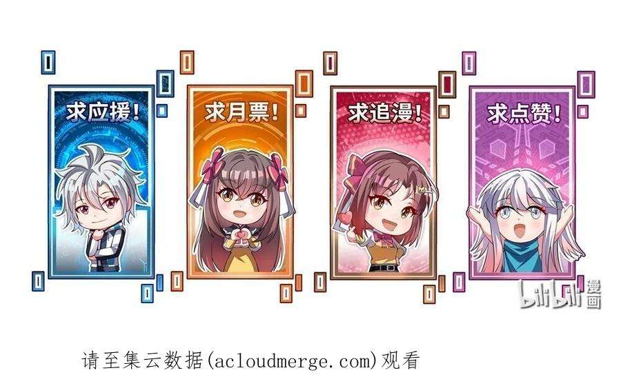 我只有两千五百岁019 胜者为王