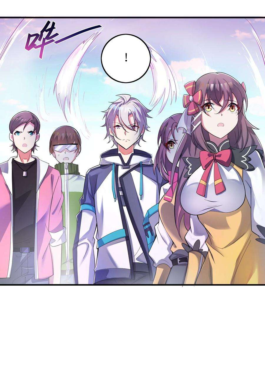 我只有两千五百岁019 胜者为王