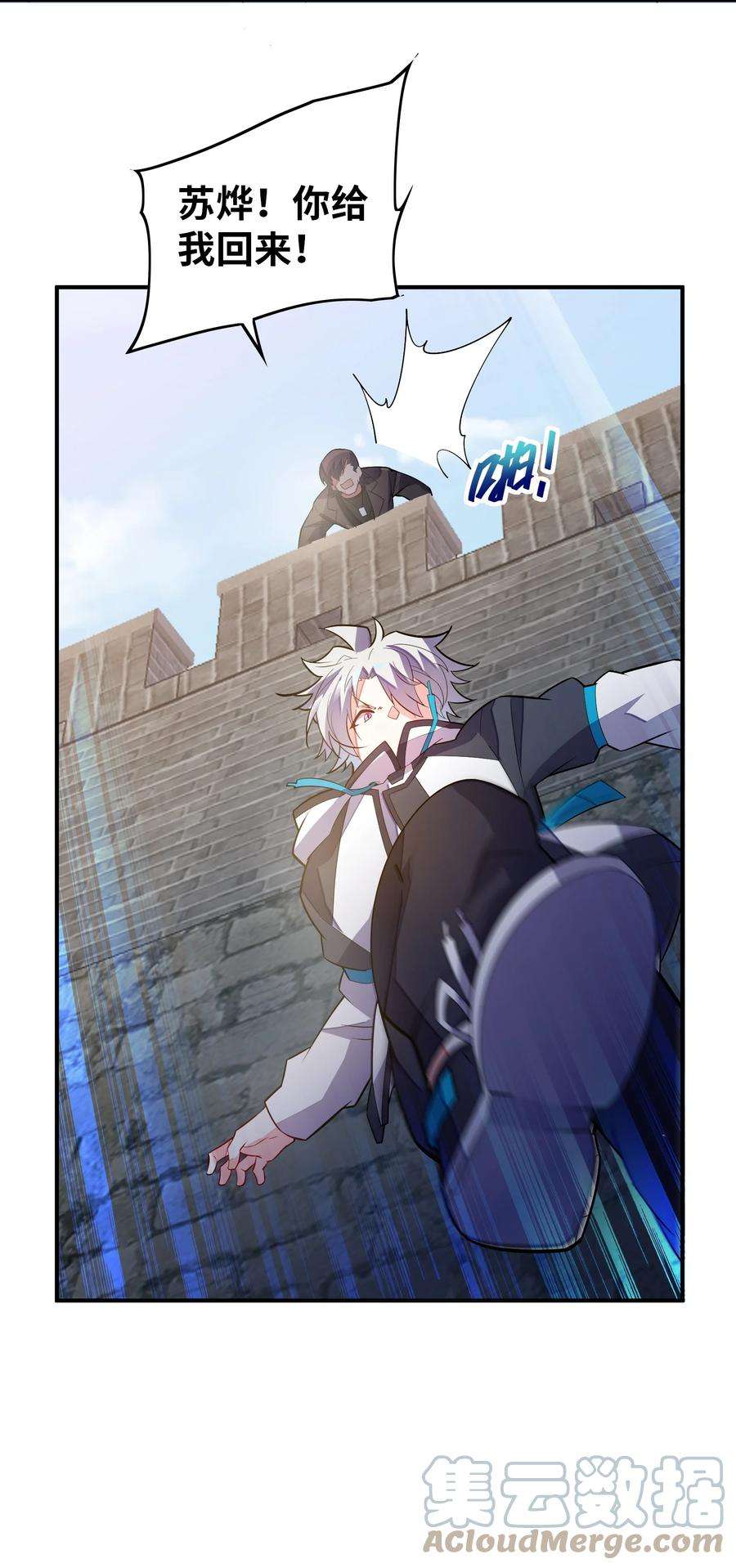 我只有两千五百岁020 兽潮