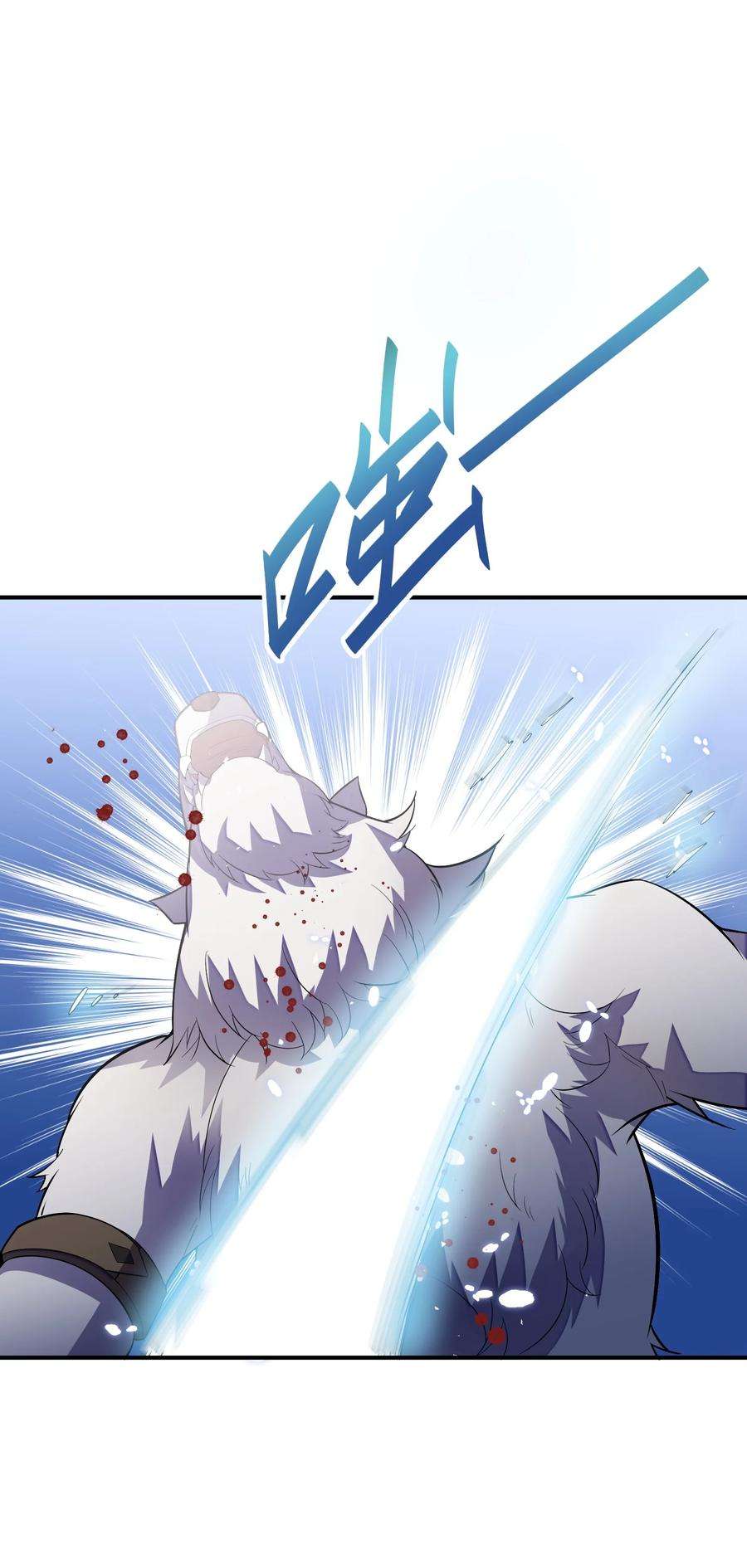 我只有两千五百岁020 兽潮