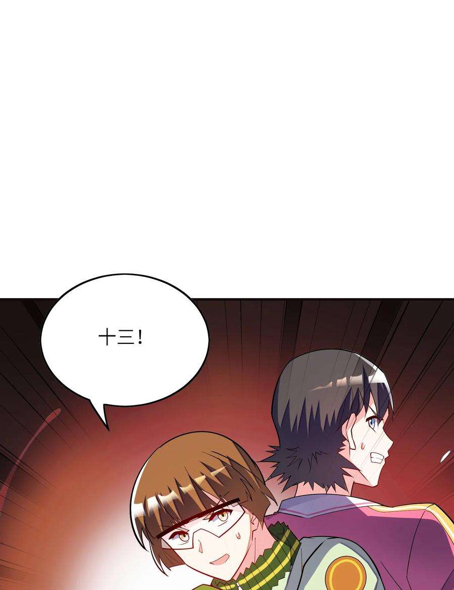 我只有两千五百岁020 兽潮