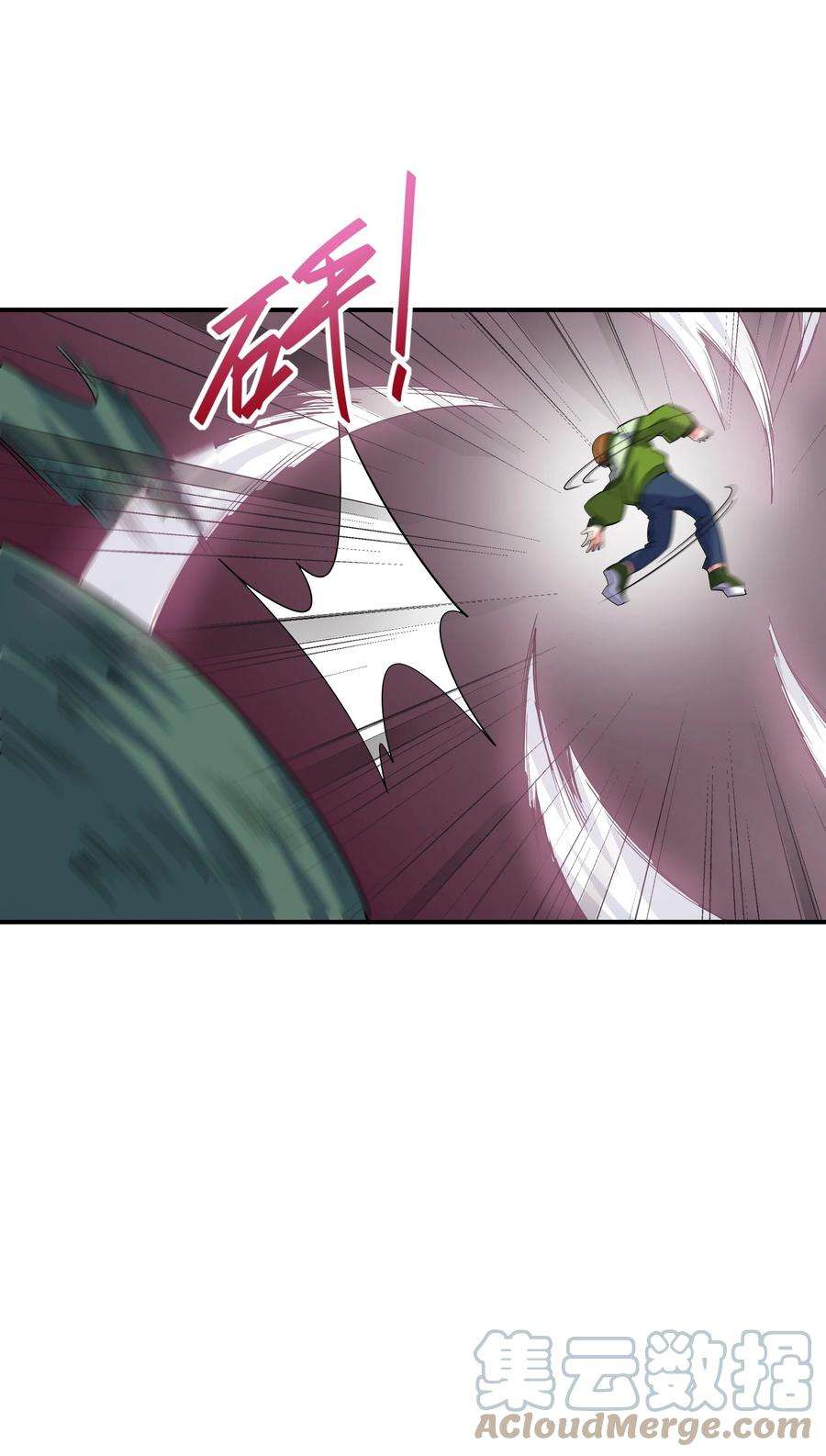 我只有两千五百岁020 兽潮