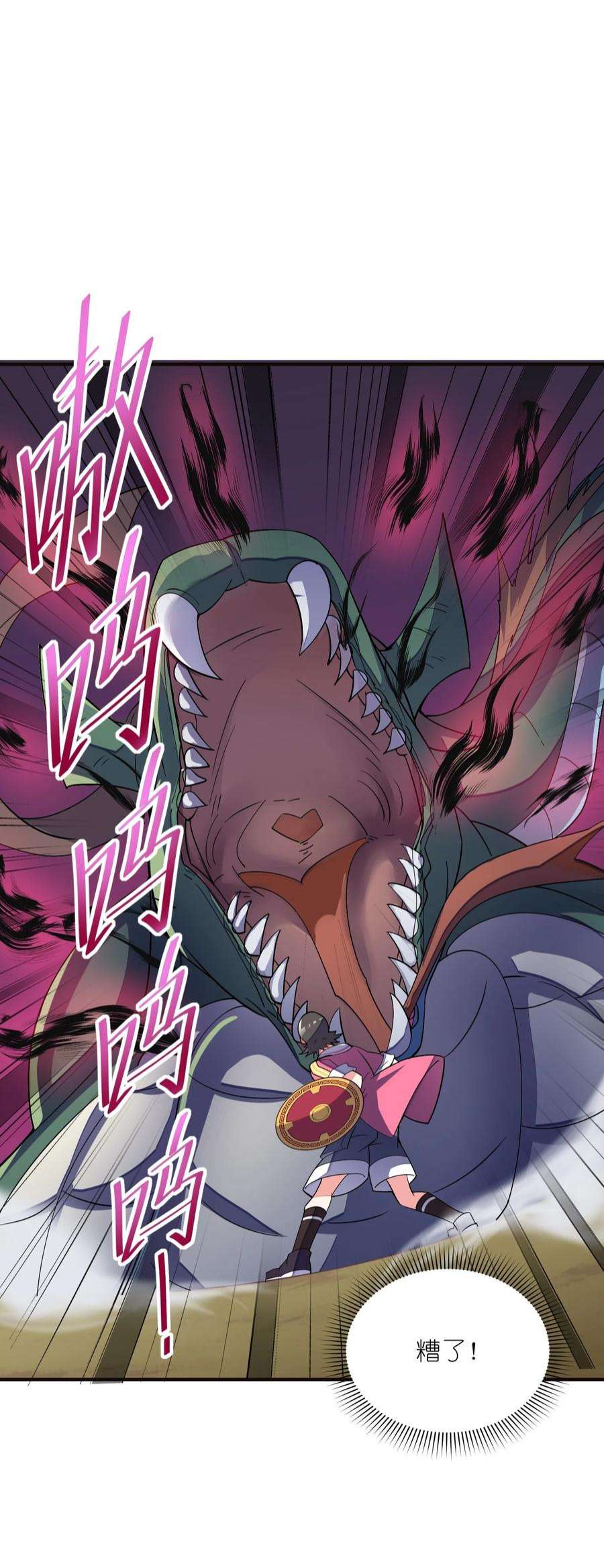 我只有两千五百岁020 兽潮