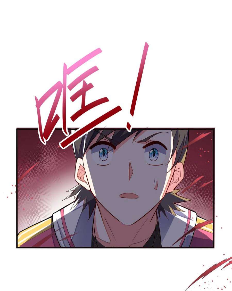 我只有两千五百岁020 兽潮