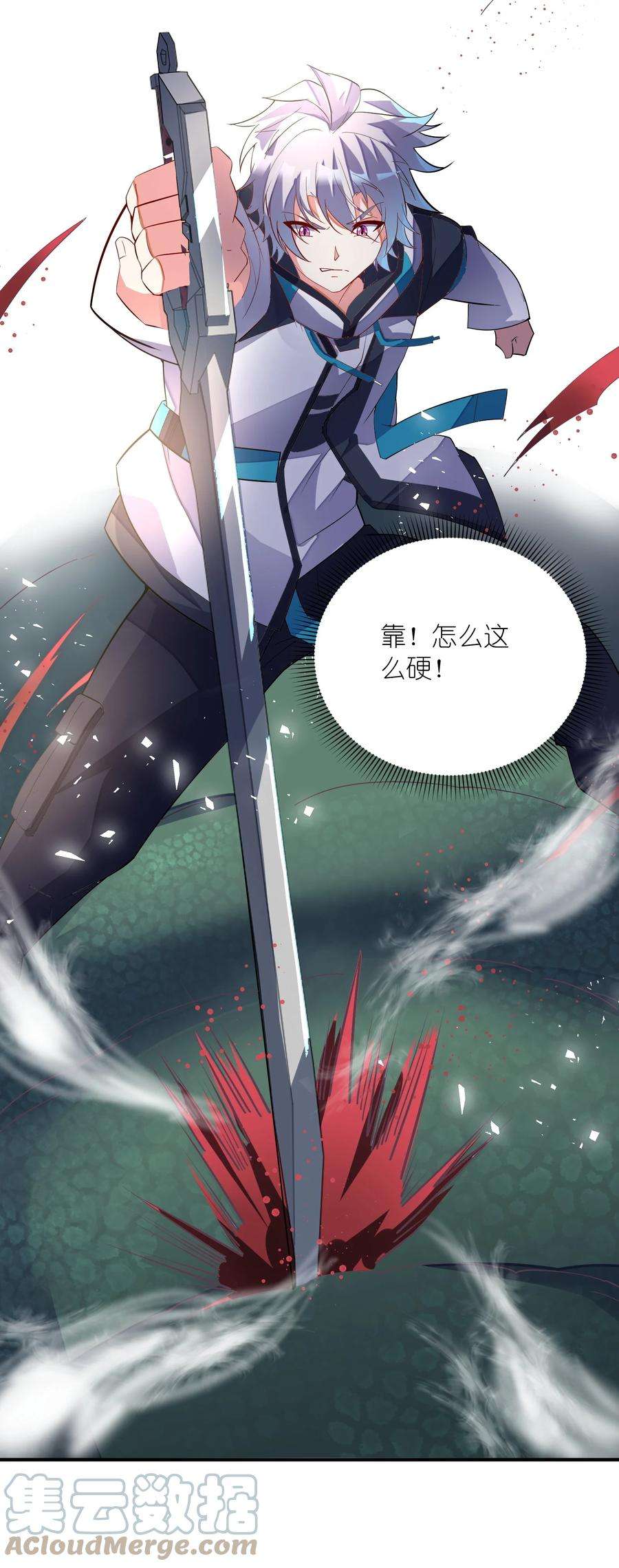 我只有两千五百岁020 兽潮