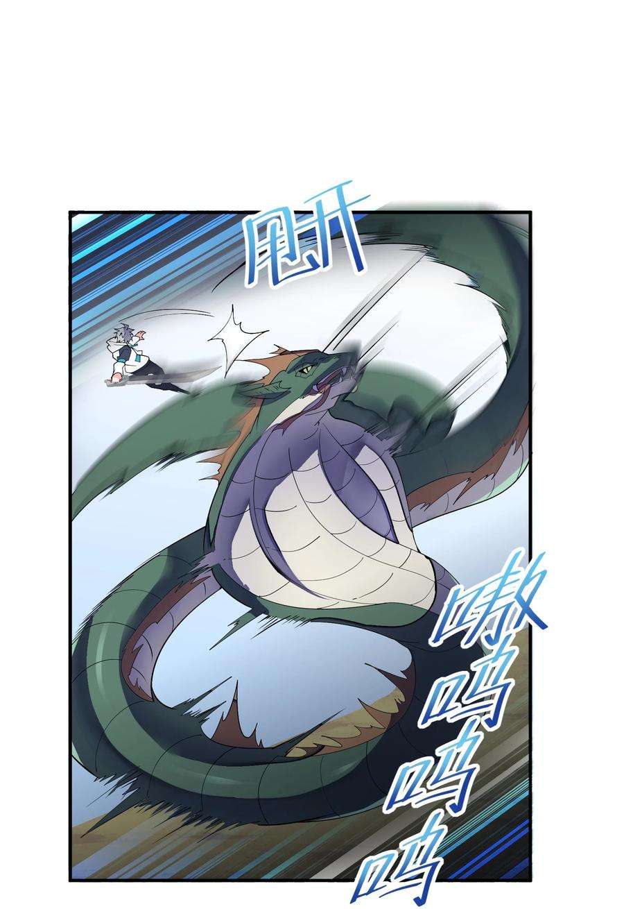 我只有两千五百岁020 兽潮