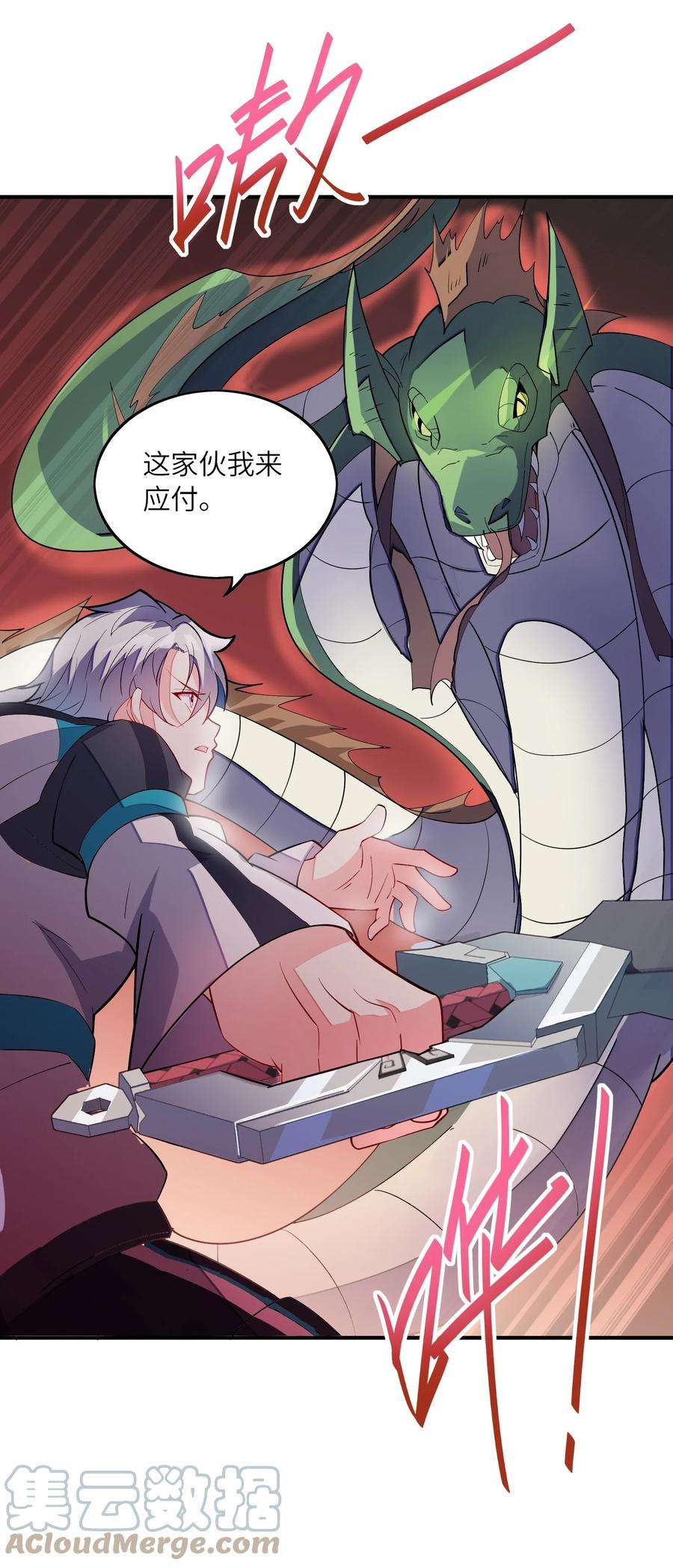 我只有两千五百岁020 兽潮