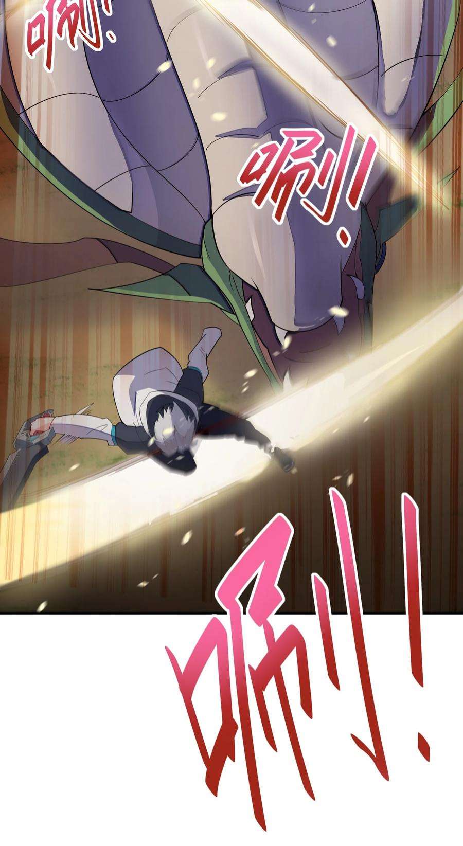 我只有两千五百岁020 兽潮