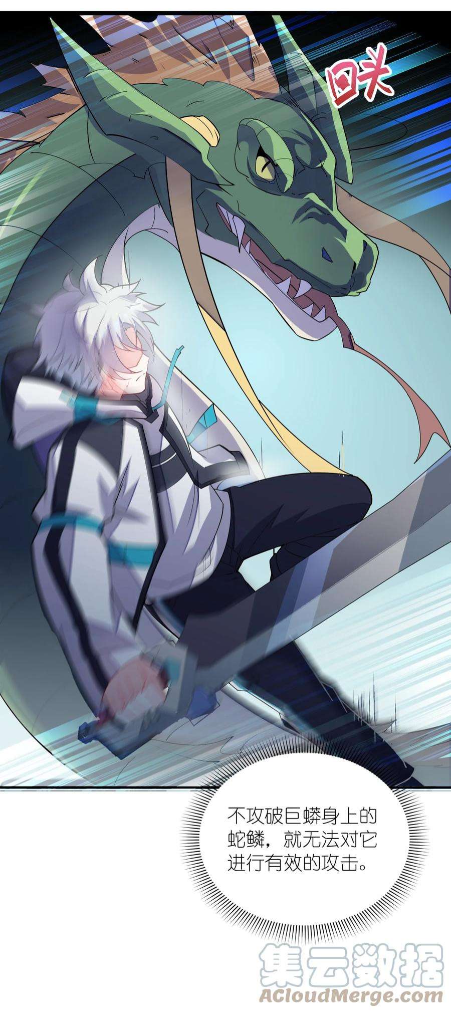 我只有两千五百岁020 兽潮