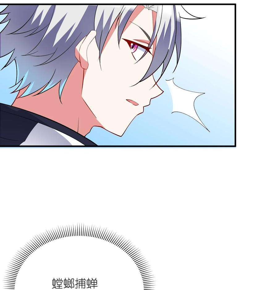 我只有两千五百岁020 兽潮