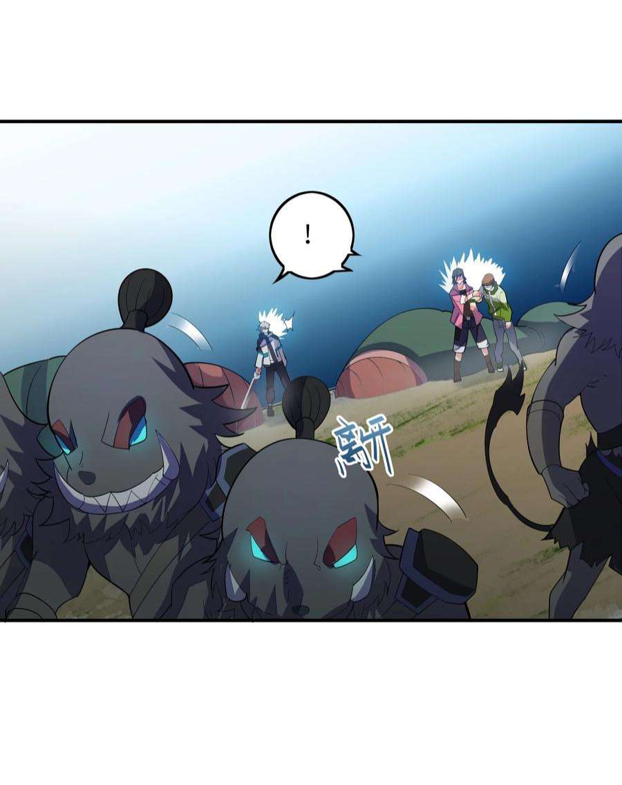 我只有两千五百岁020 兽潮