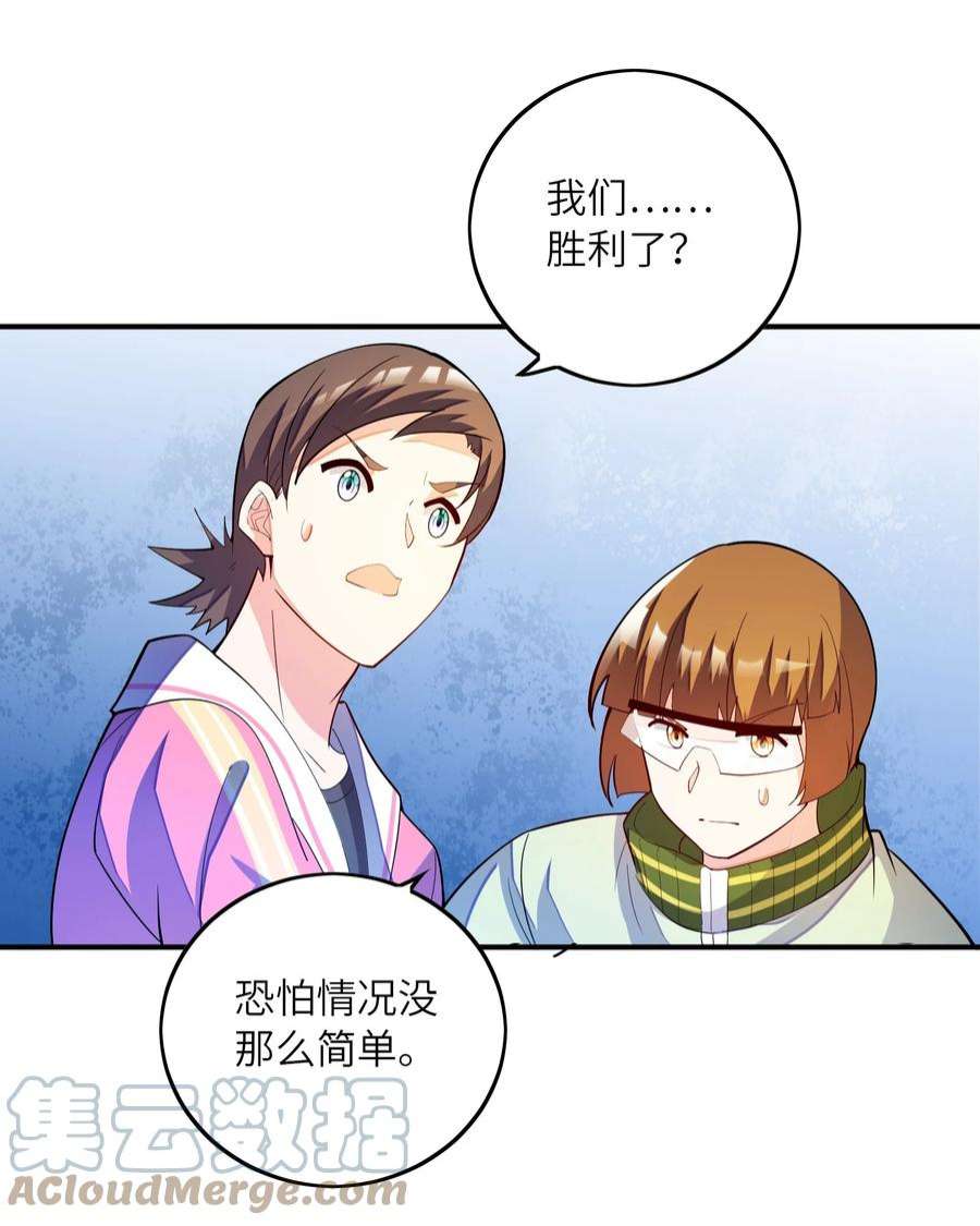 我只有两千五百岁020 兽潮