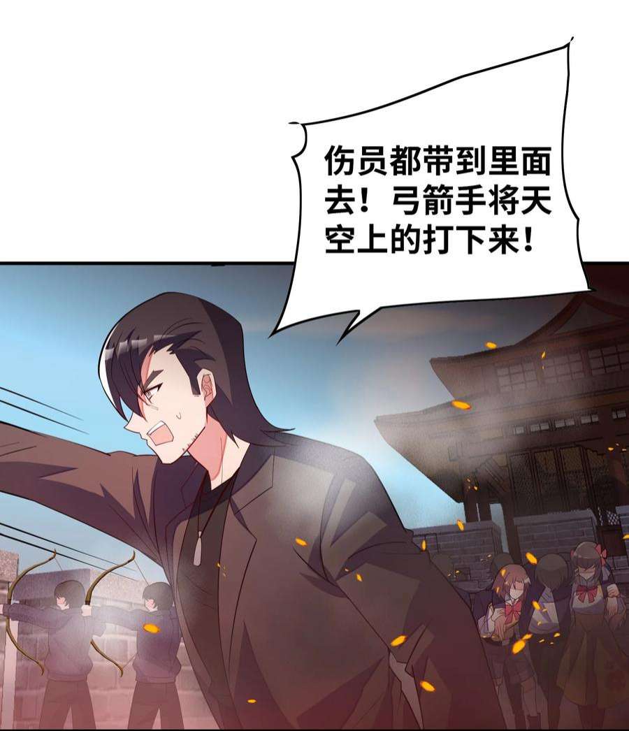 我只有两千五百岁020 兽潮