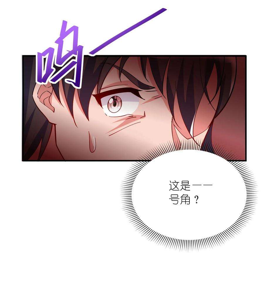 我只有两千五百岁020 兽潮