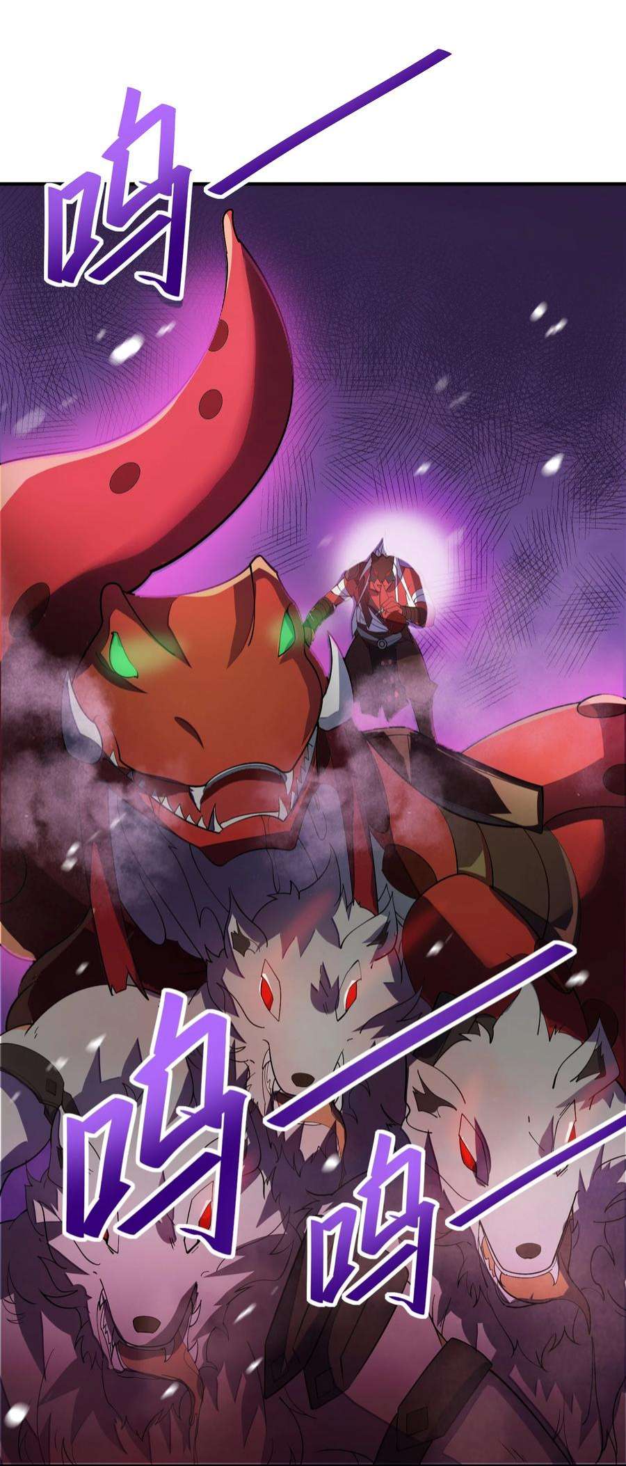 我只有两千五百岁020 兽潮