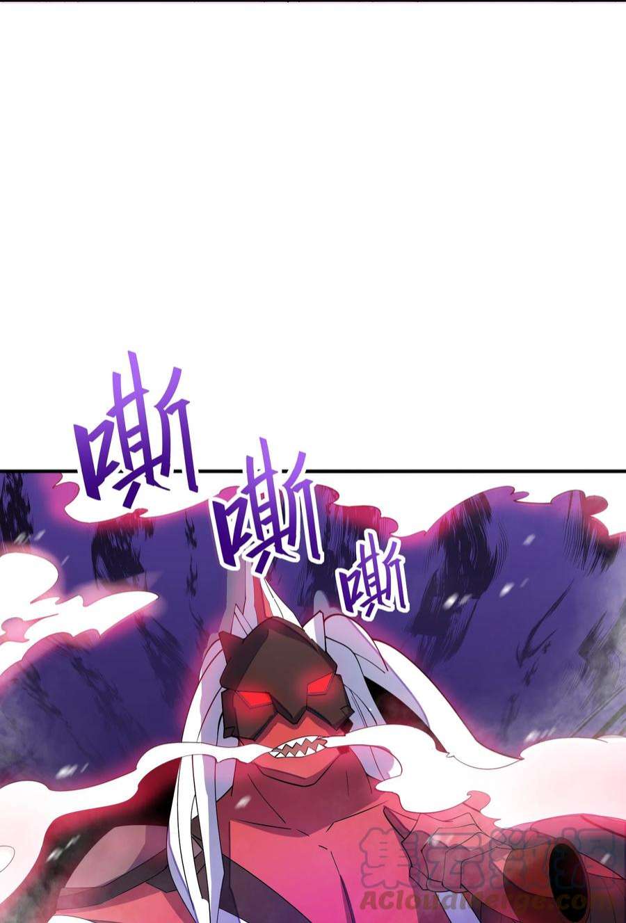 我只有两千五百岁020 兽潮