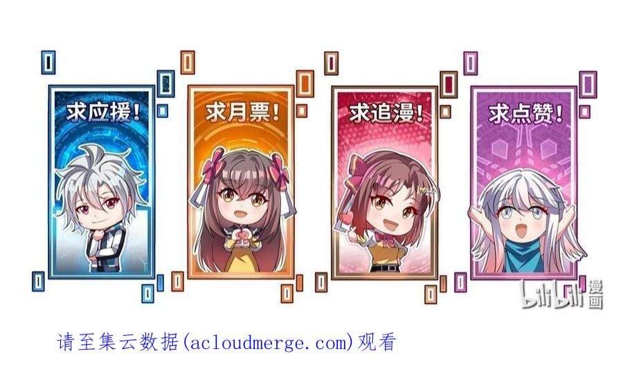 我只有两千五百岁020 兽潮