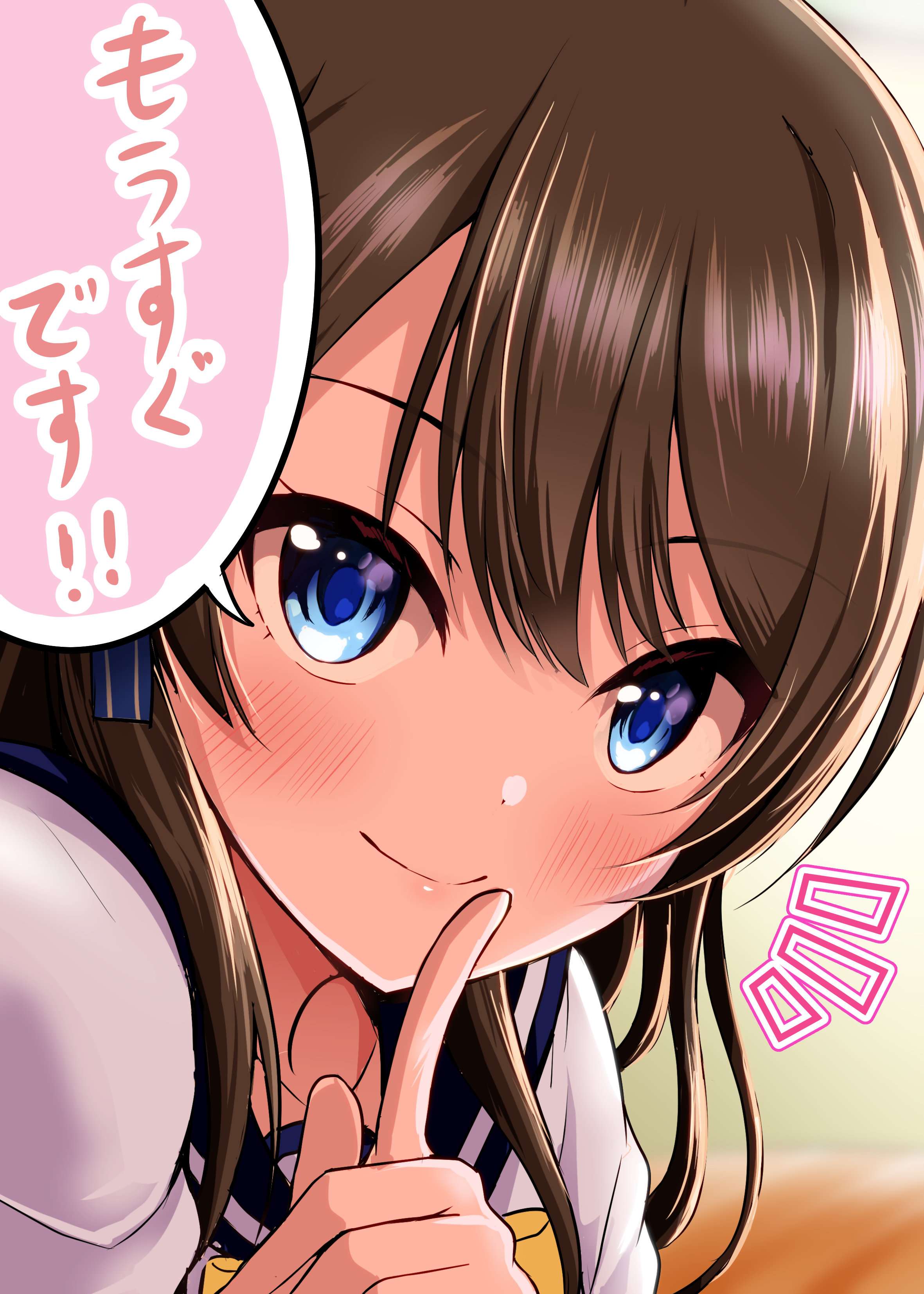 我和女友的妹妹接吻了第1.1话