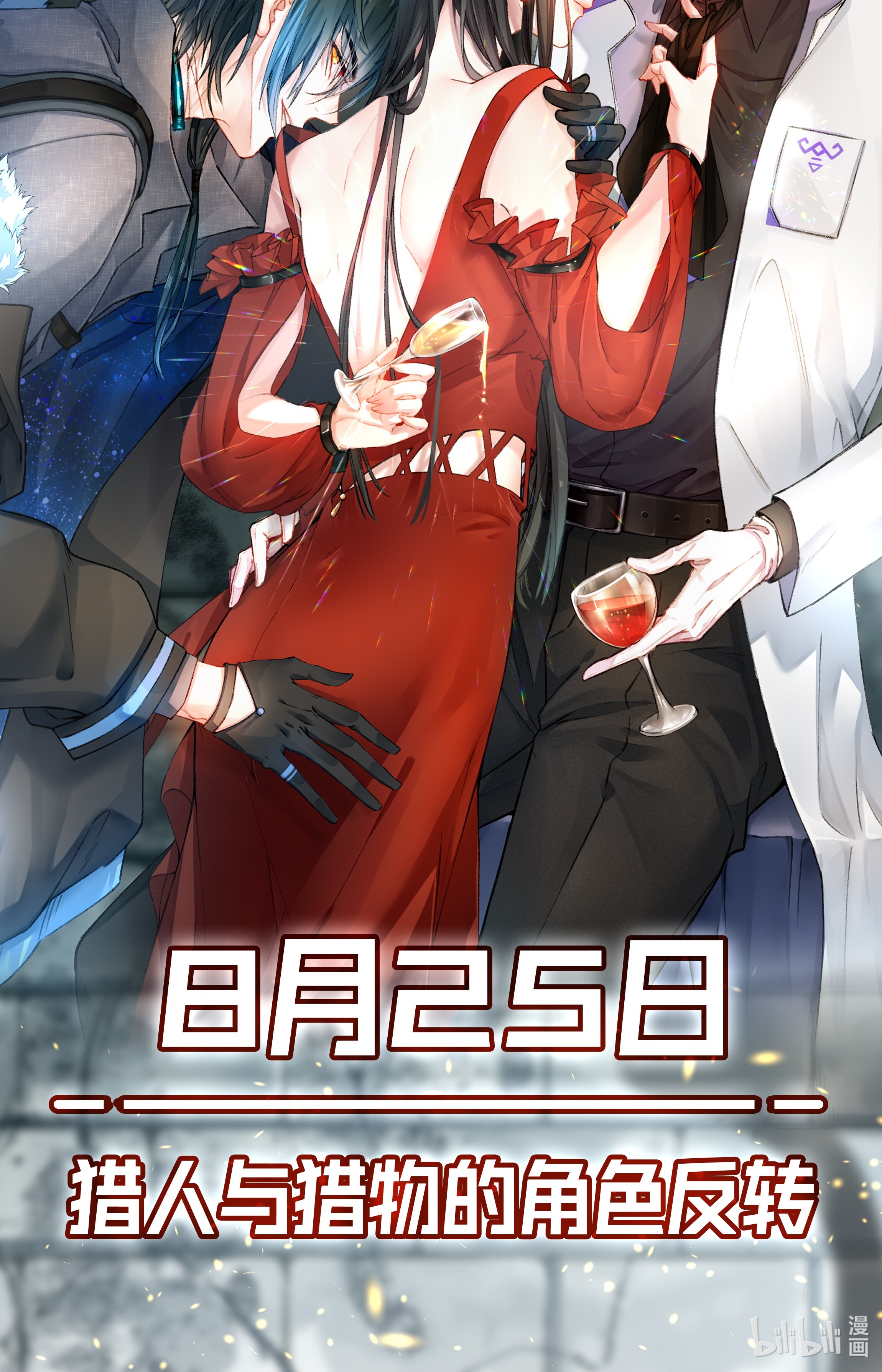 必须活下去的理由000 预告