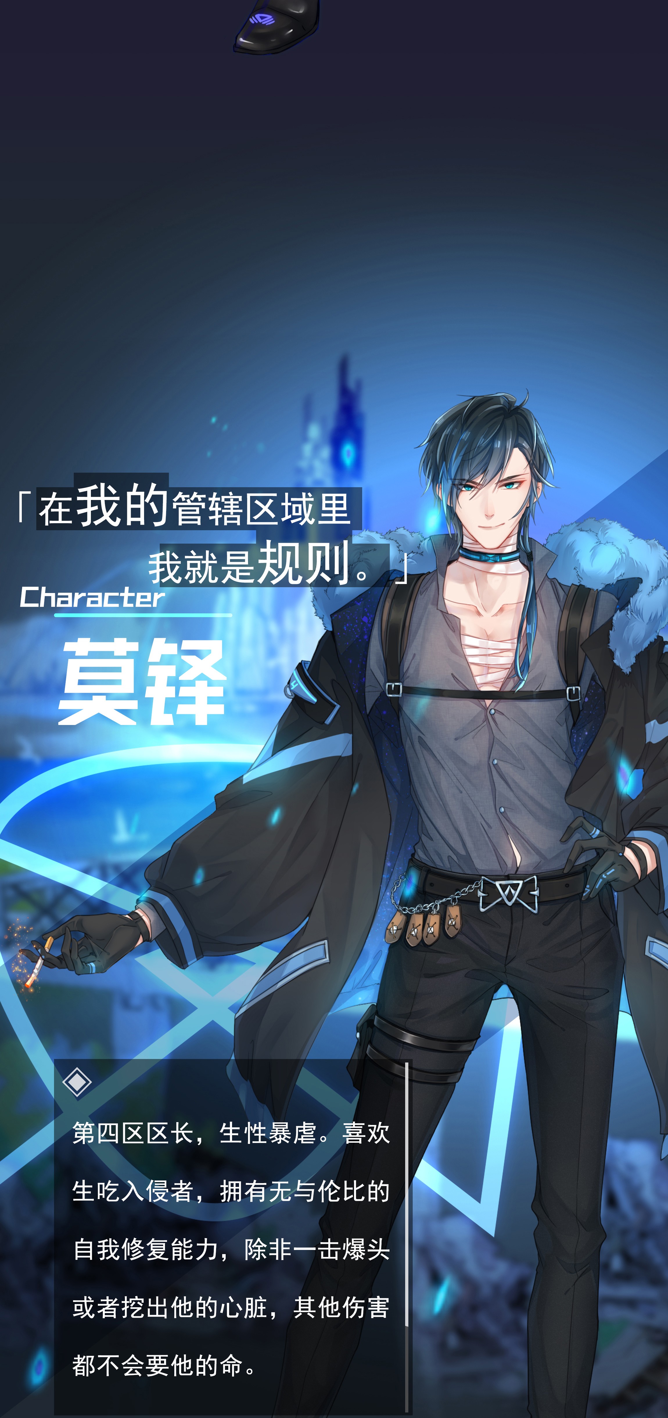 必须活下去的理由000 预告