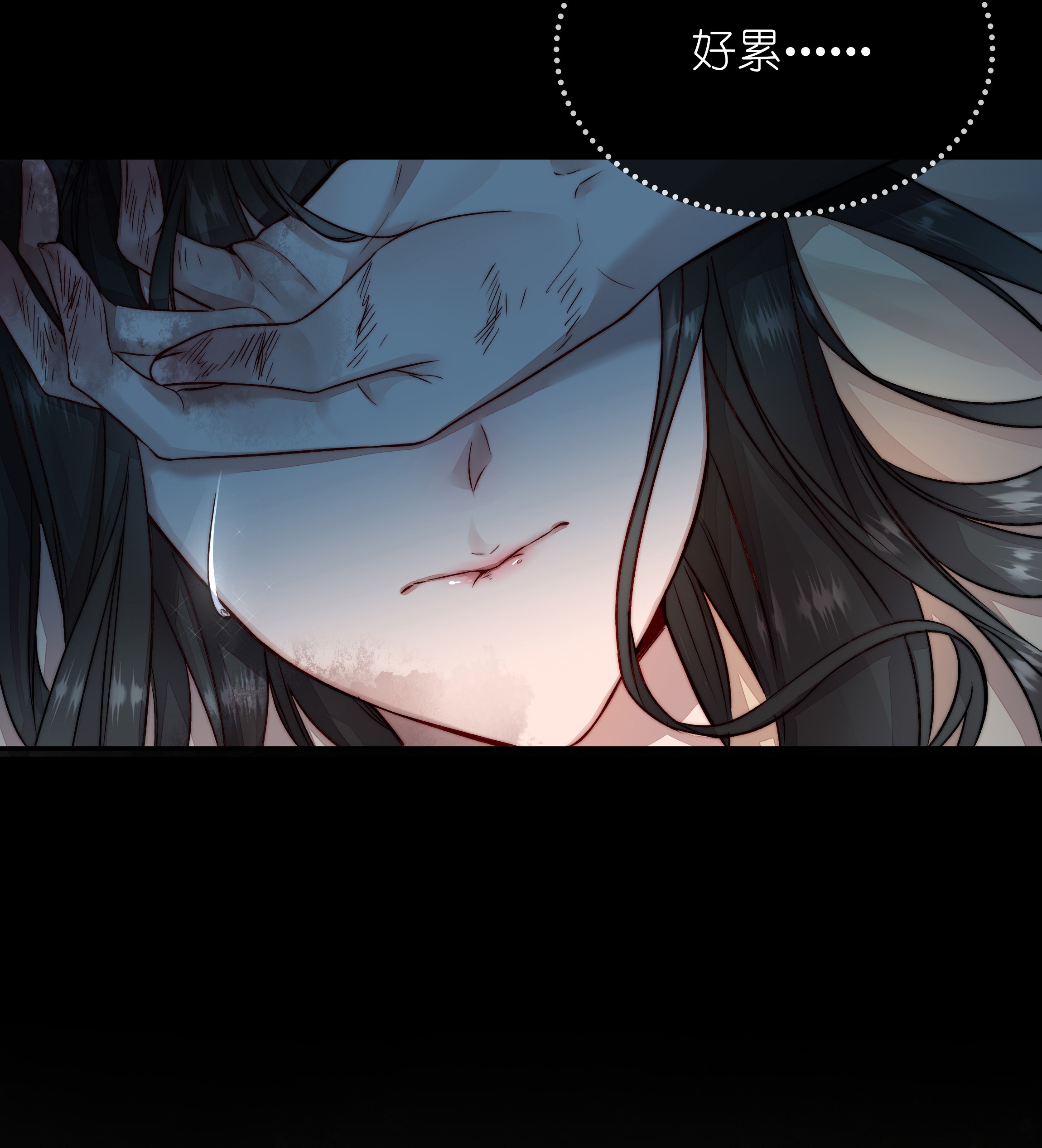 必须活下去的理由第一幕 第四区