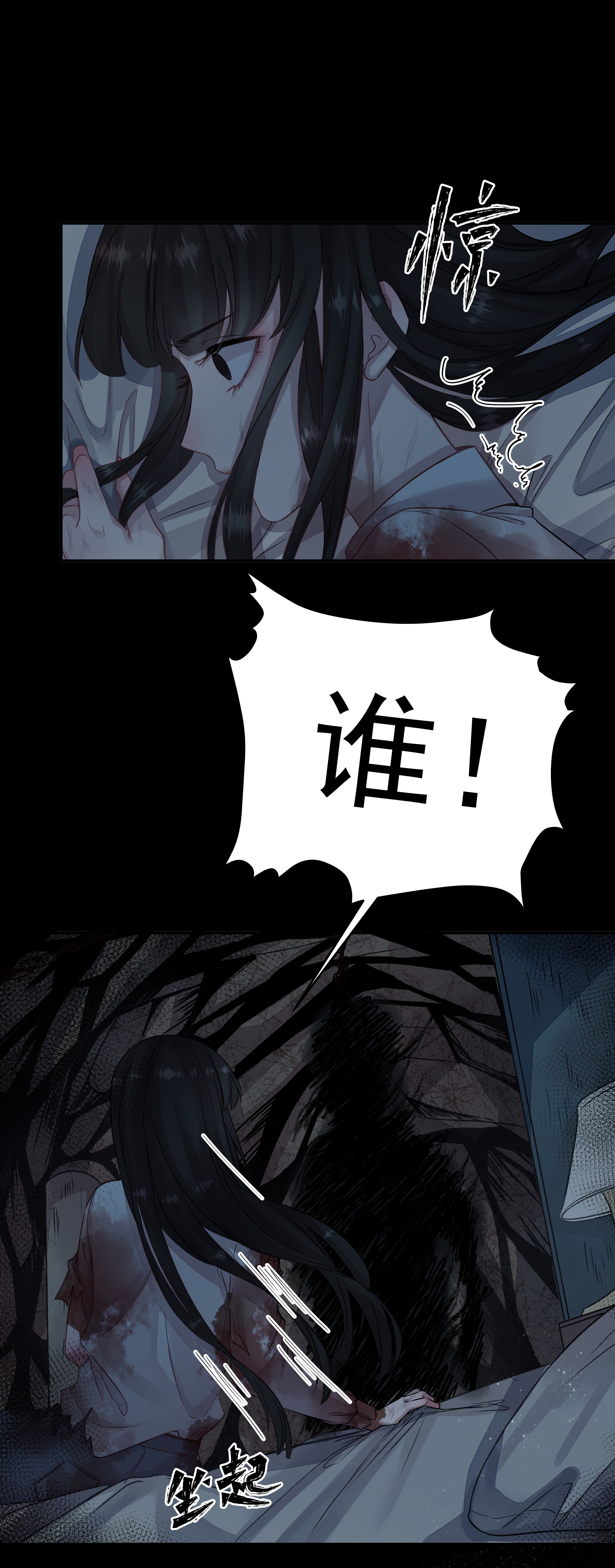 必须活下去的理由第一幕 第四区