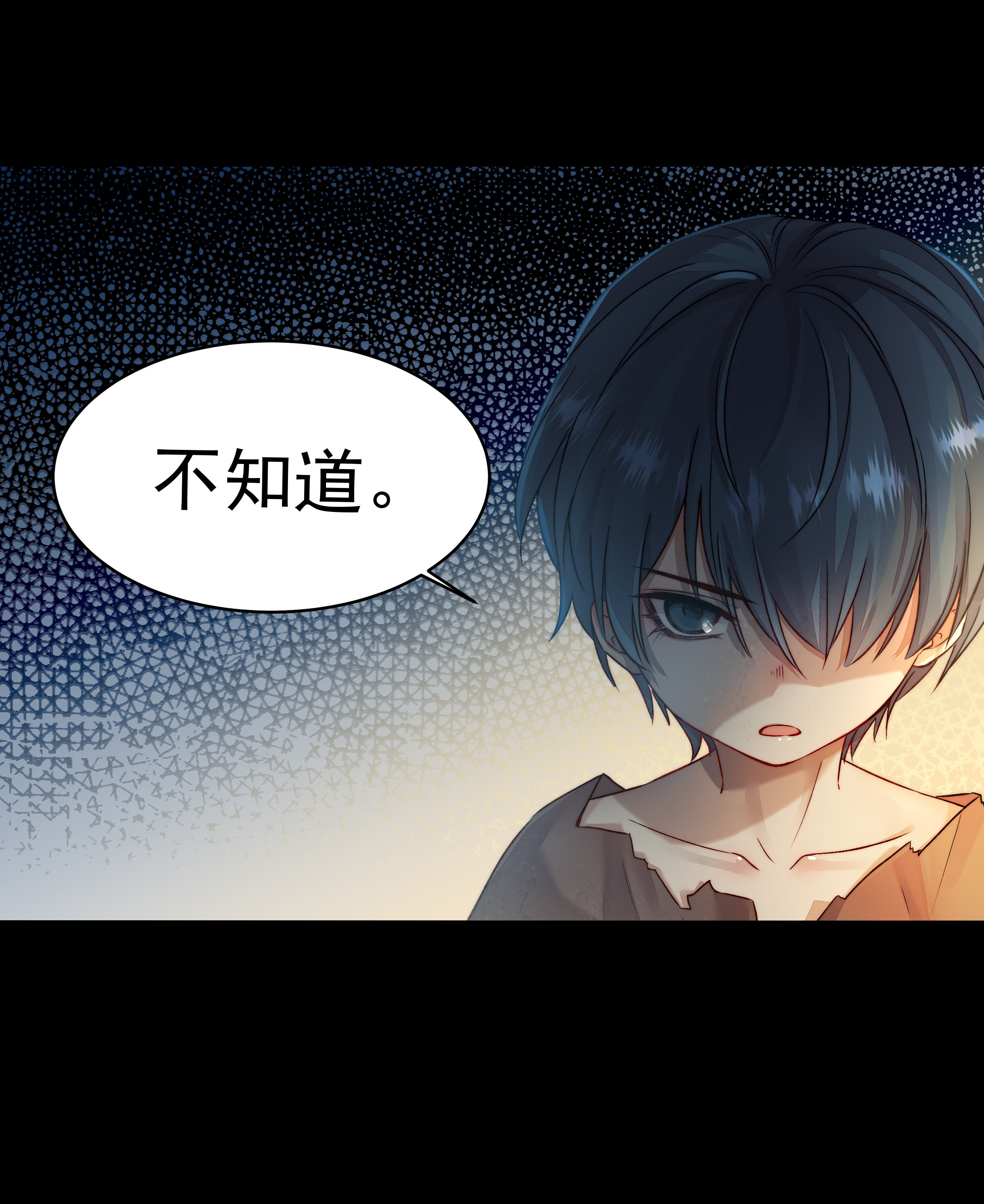 必须活下去的理由第一幕 第四区