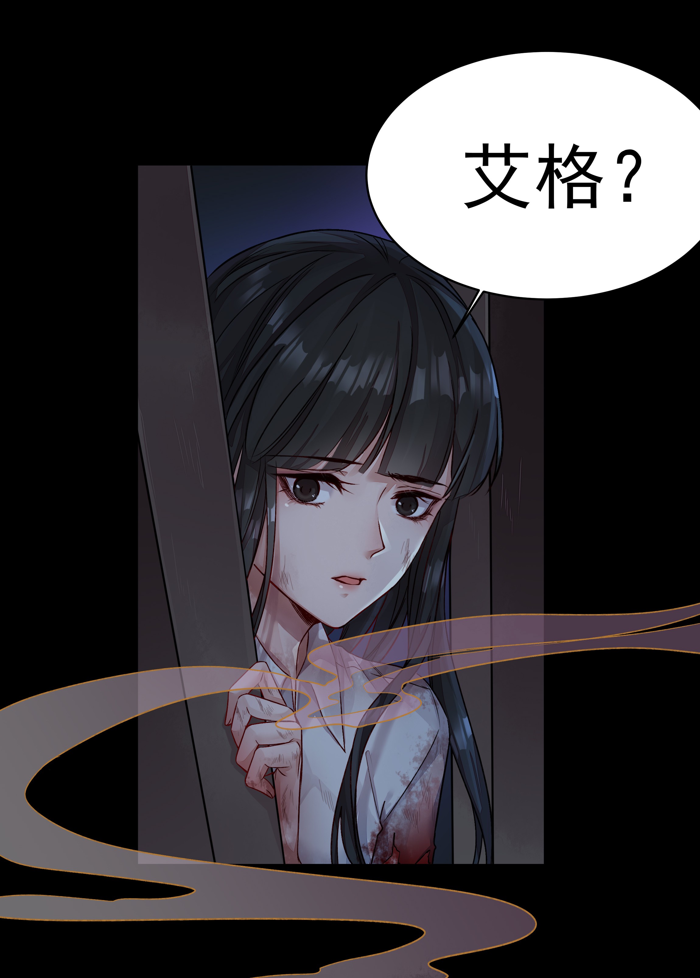 必须活下去的理由第一幕 第四区