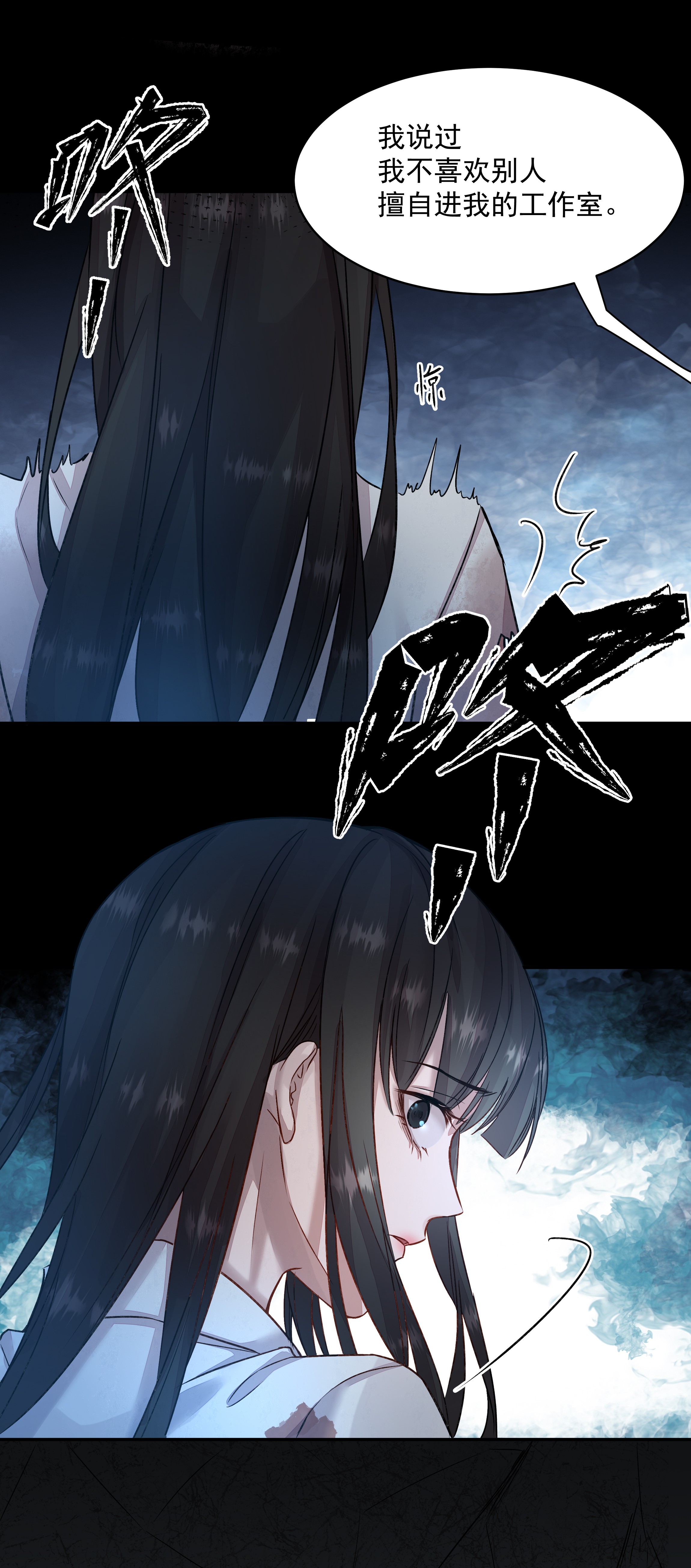 必须活下去的理由第一幕 第四区