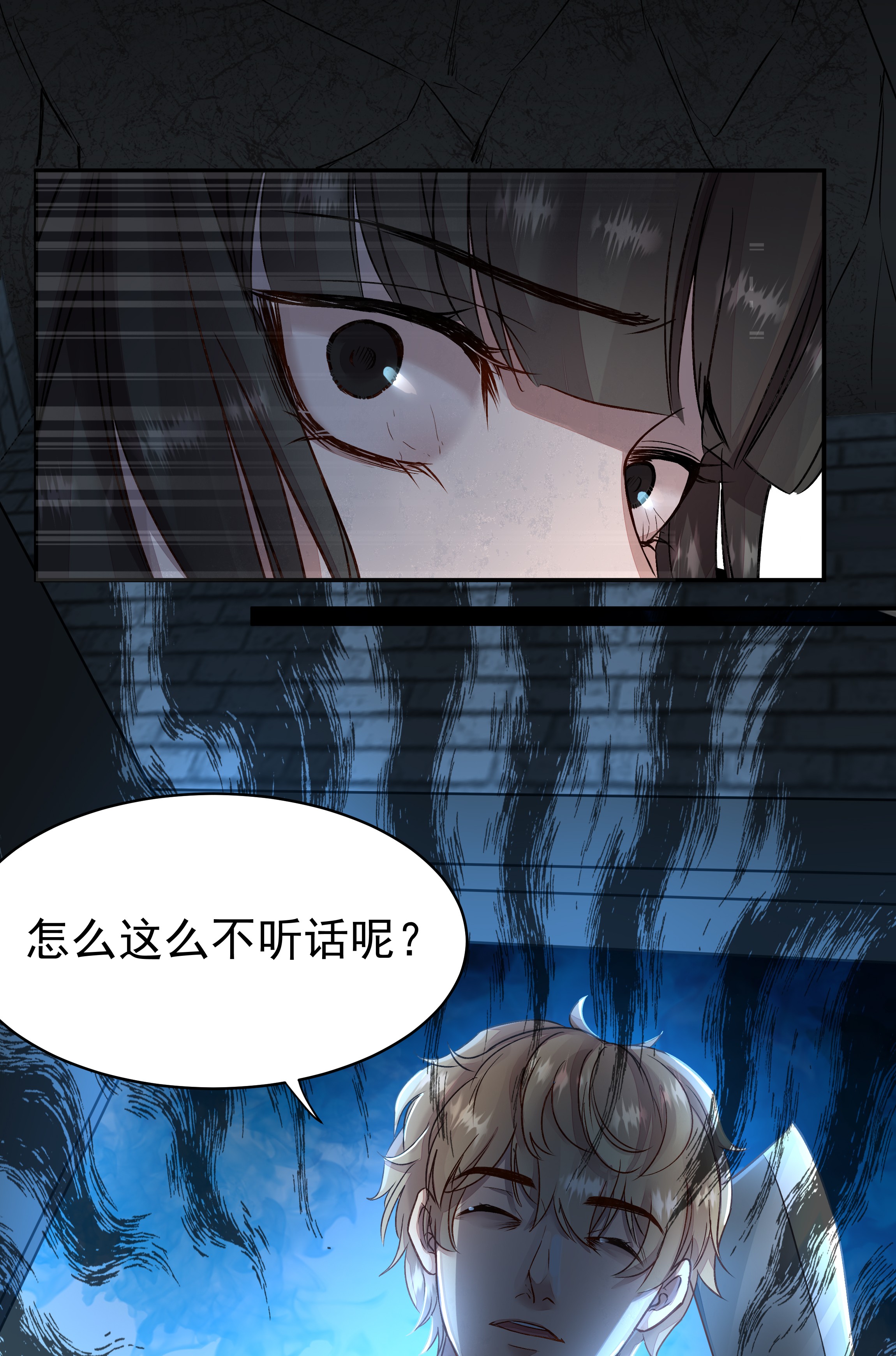 必须活下去的理由第一幕 第四区