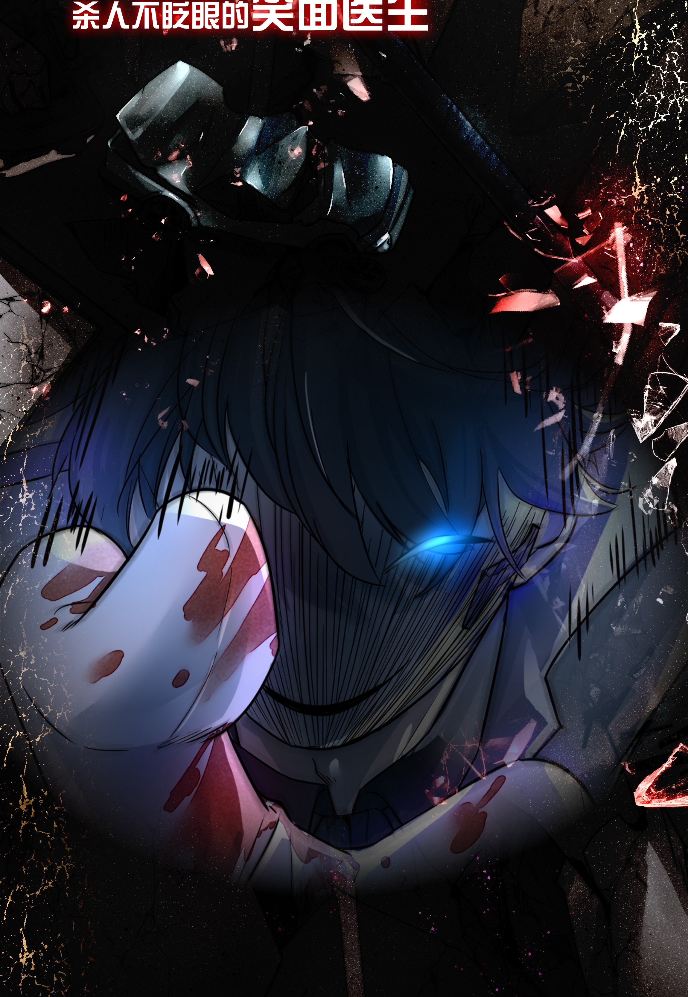 必须活下去的理由第一幕 第四区