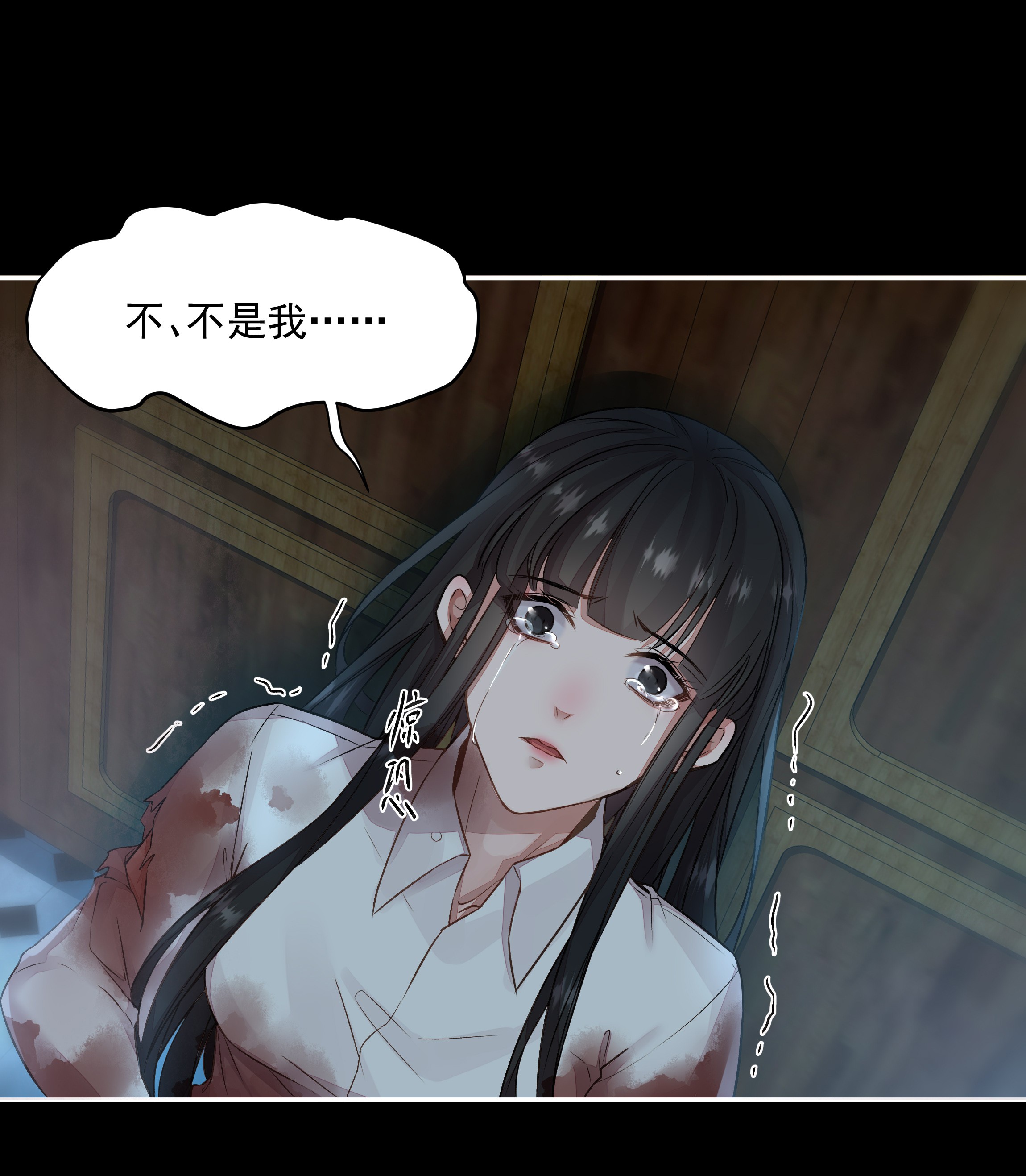 必须活下去的理由第一幕 第四区