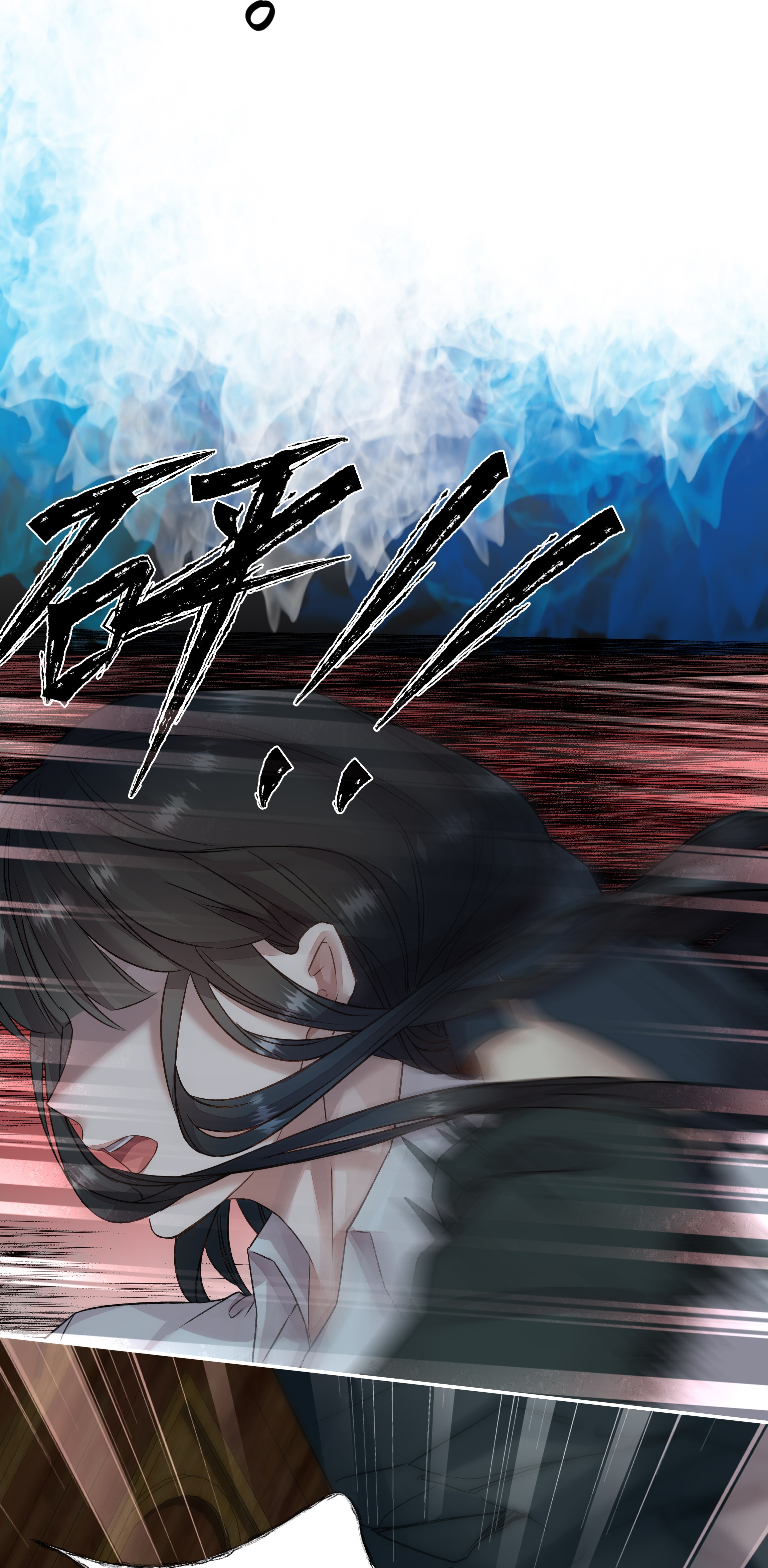 必须活下去的理由第一幕 第四区